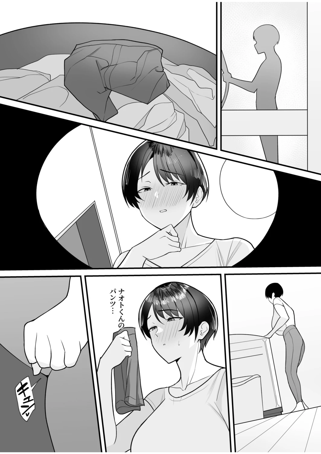 หน้า 9
