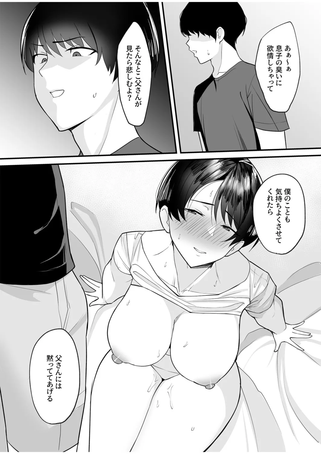 หน้า 15