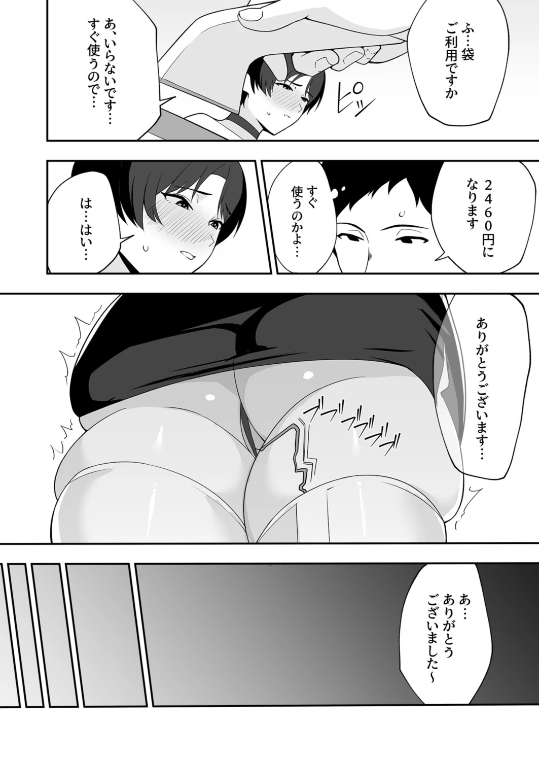 หน้า 41