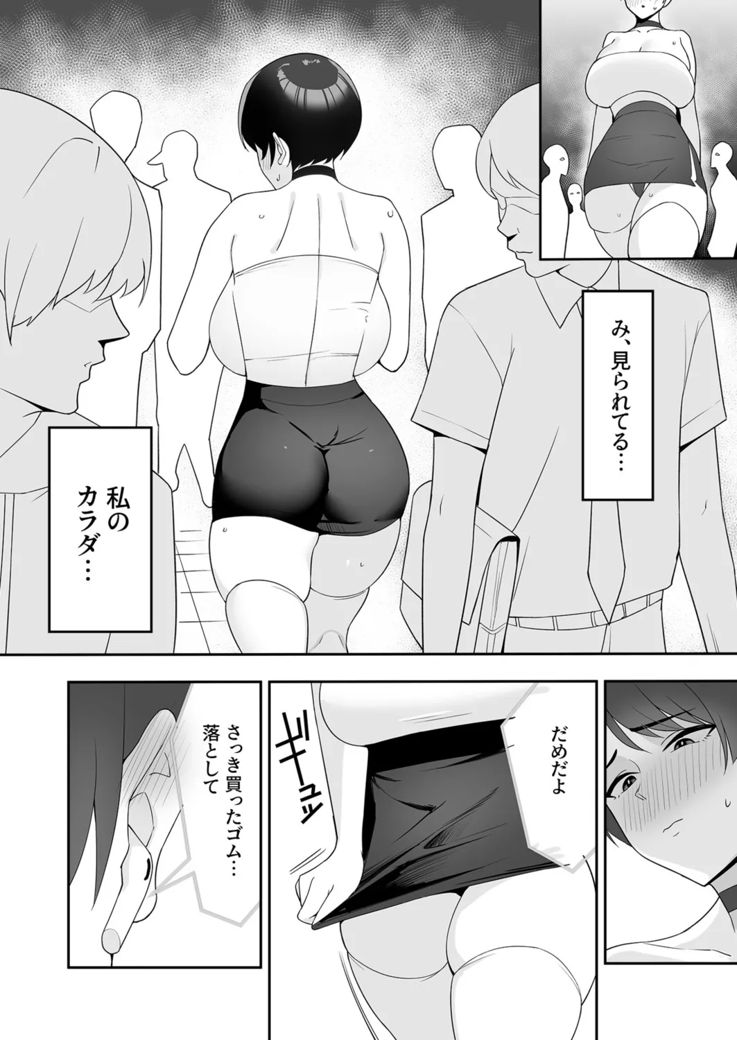 หน้า 43