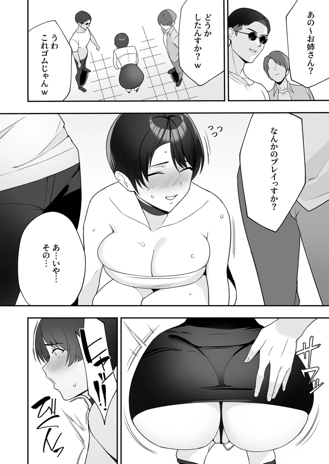 หน้า 45