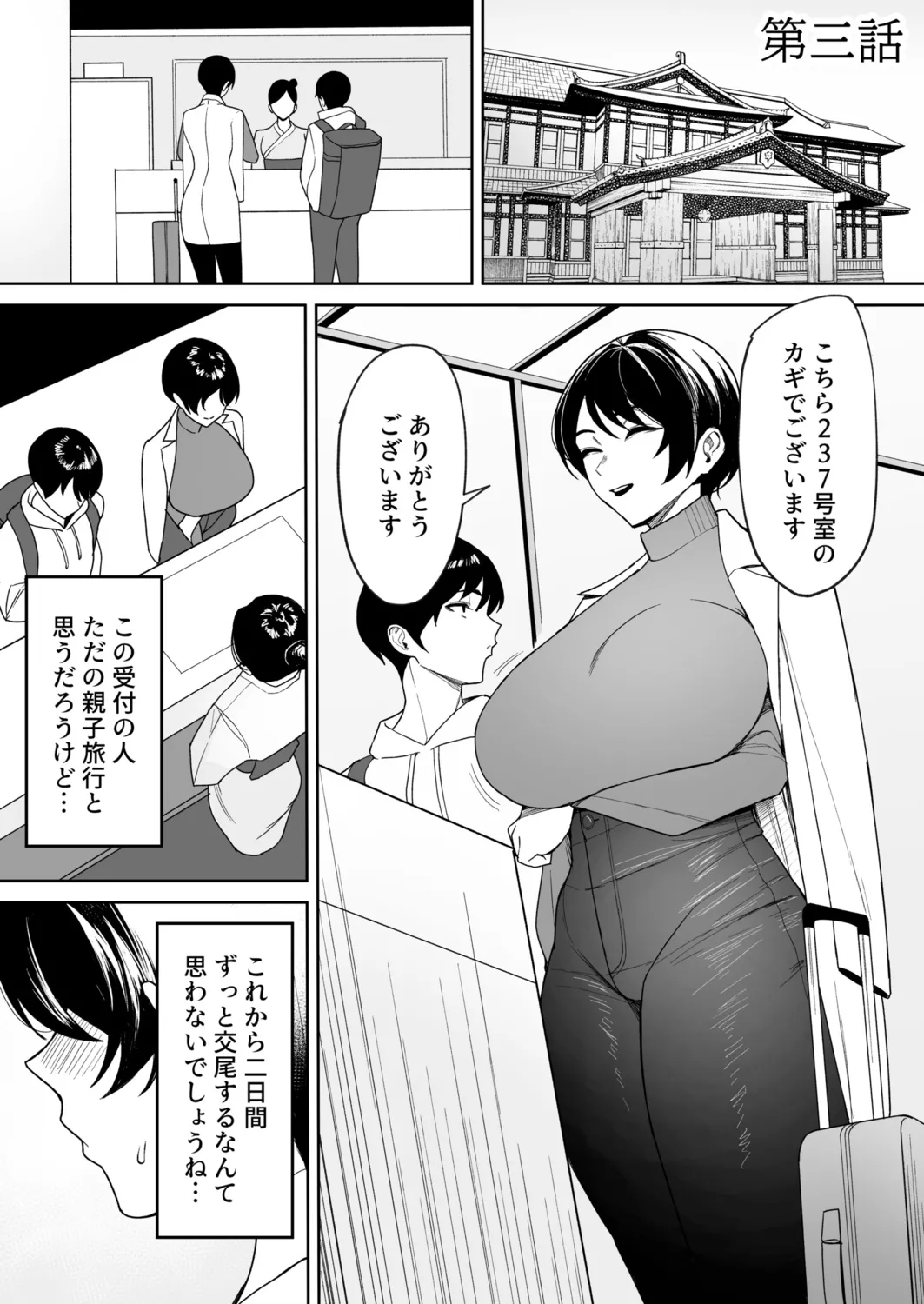 หน้า 55