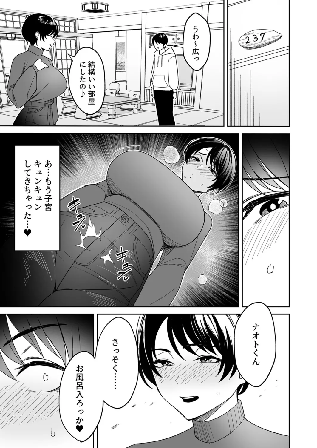 หน้า 56