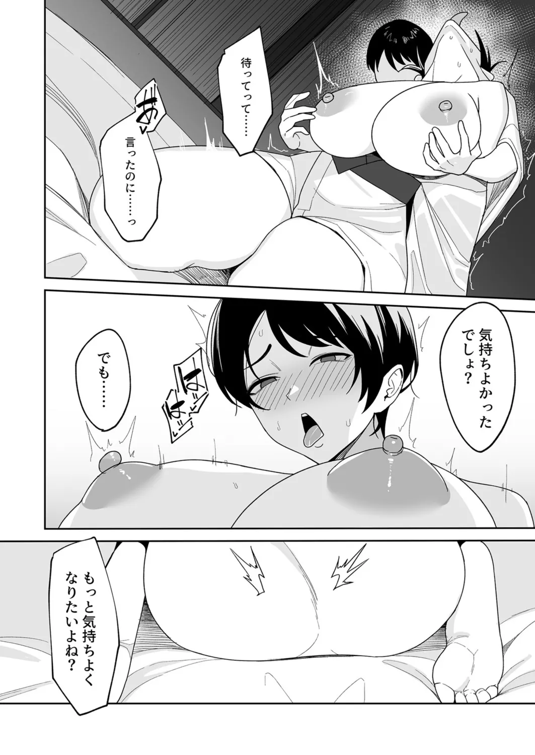 หน้า 63