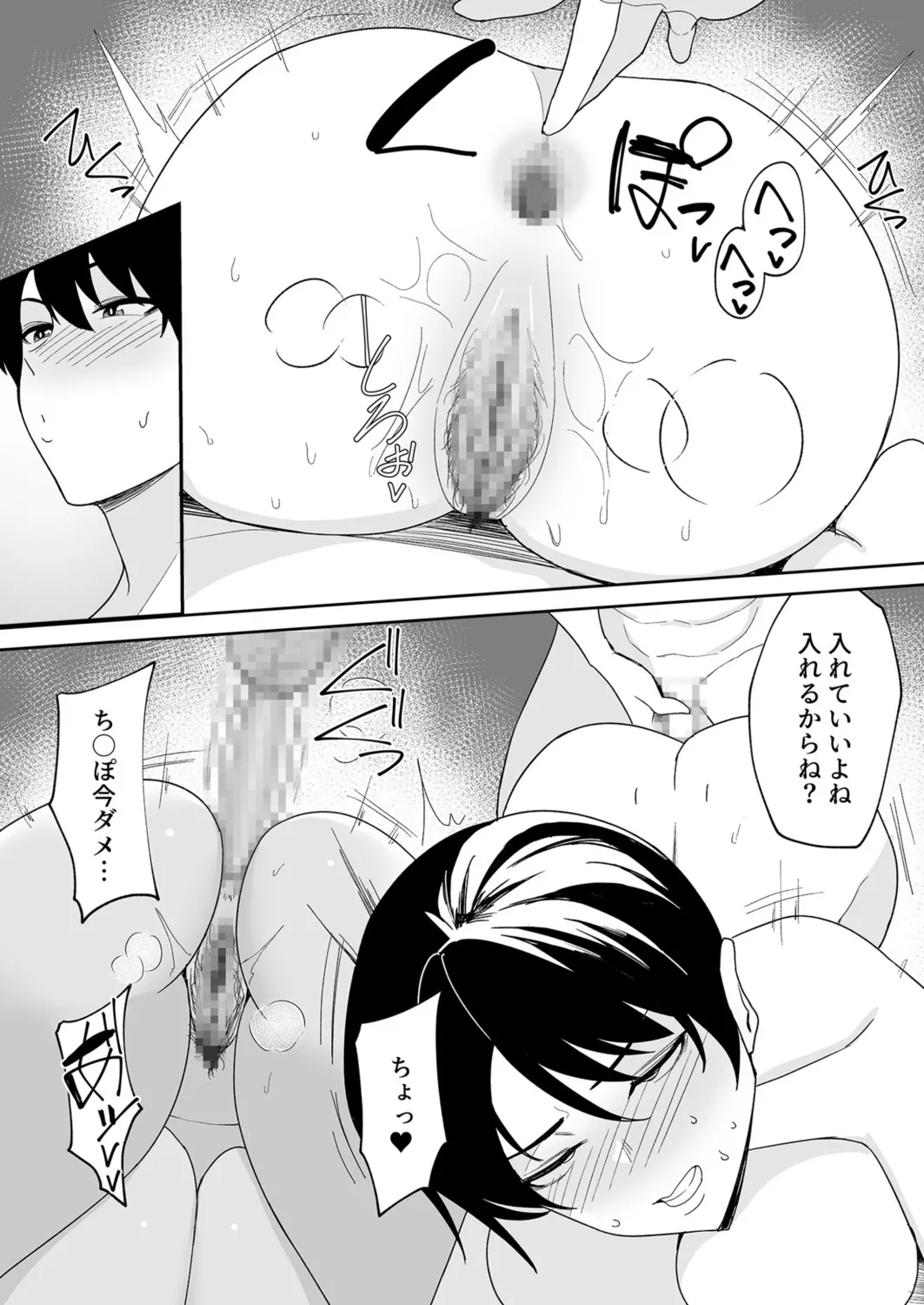 หน้า 66