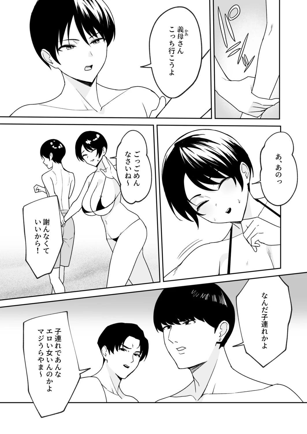 หน้า 82