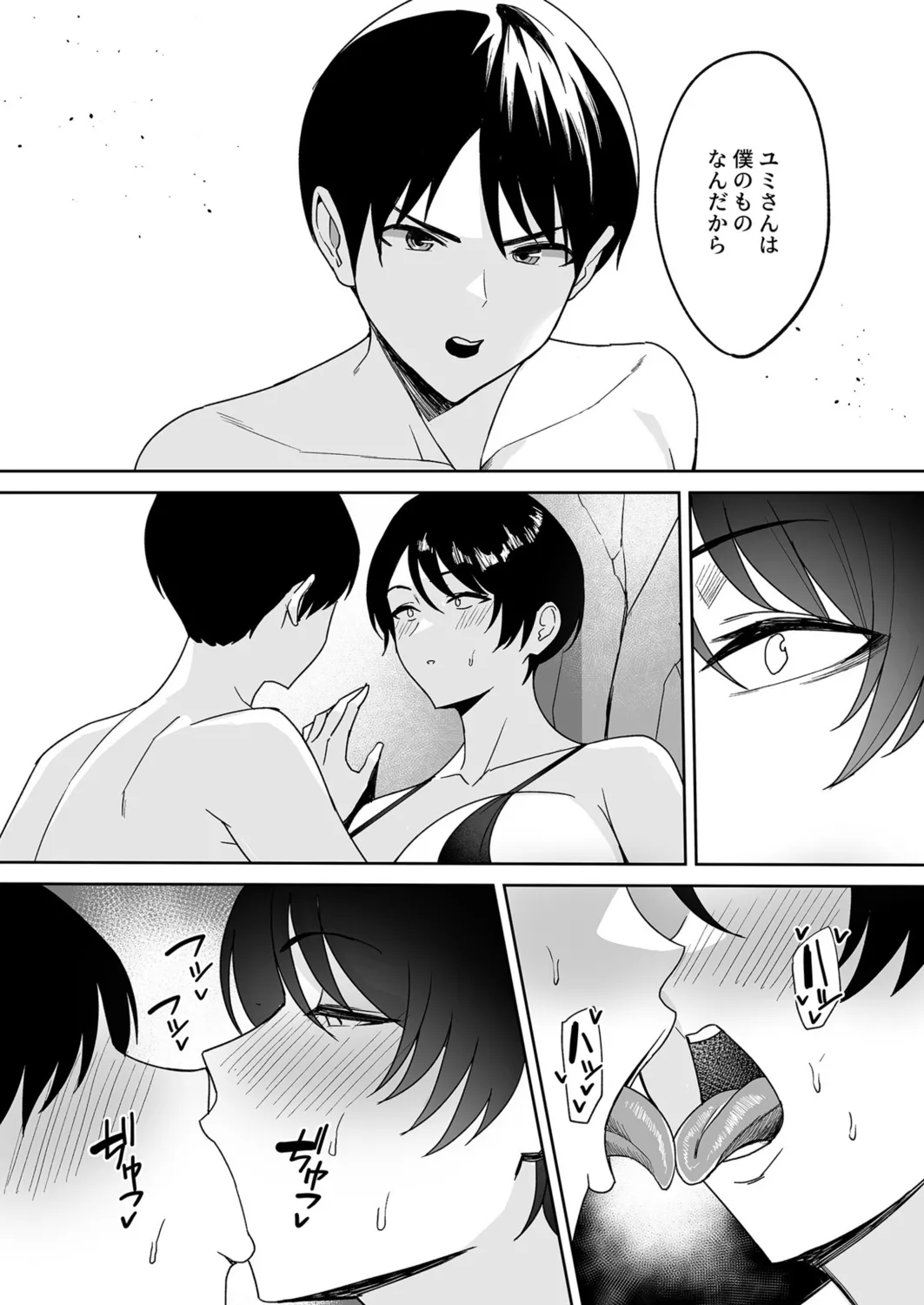 หน้า 84
