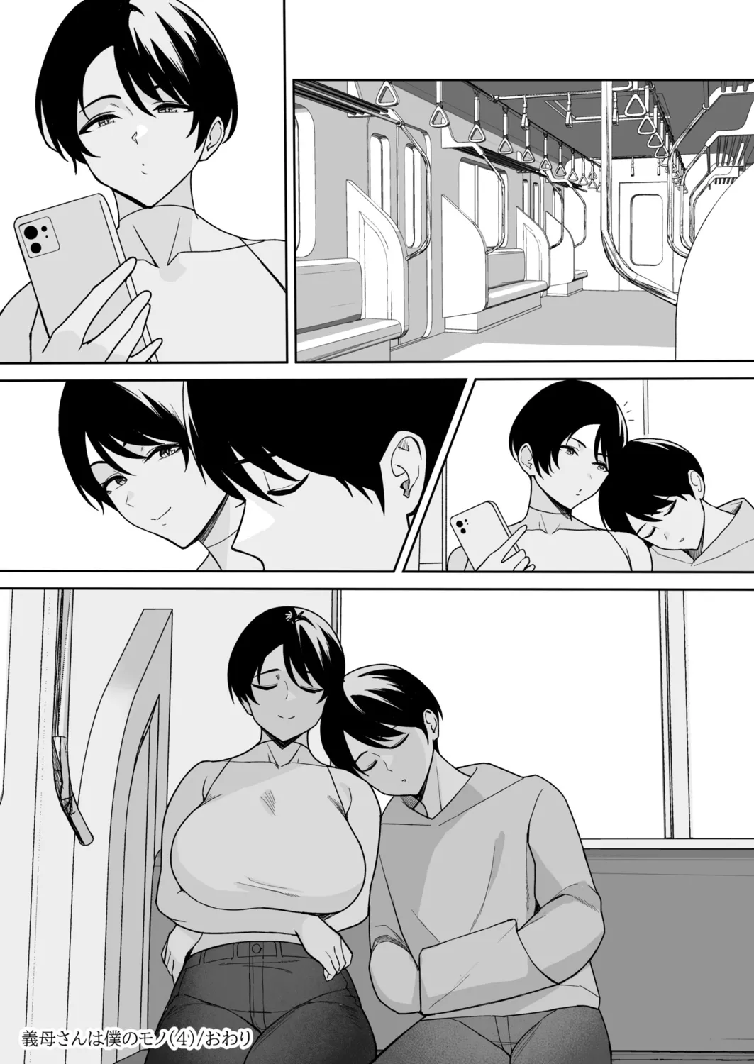 หน้า 104