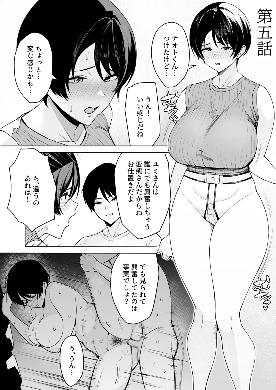 หน้า 105