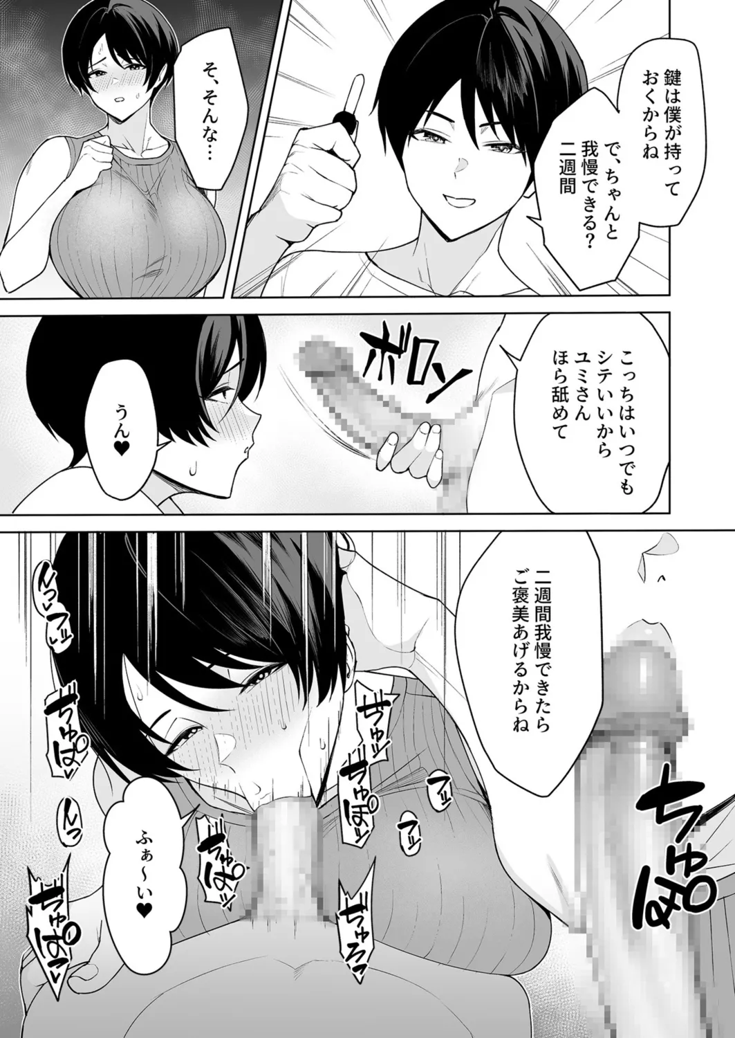 หน้า 106