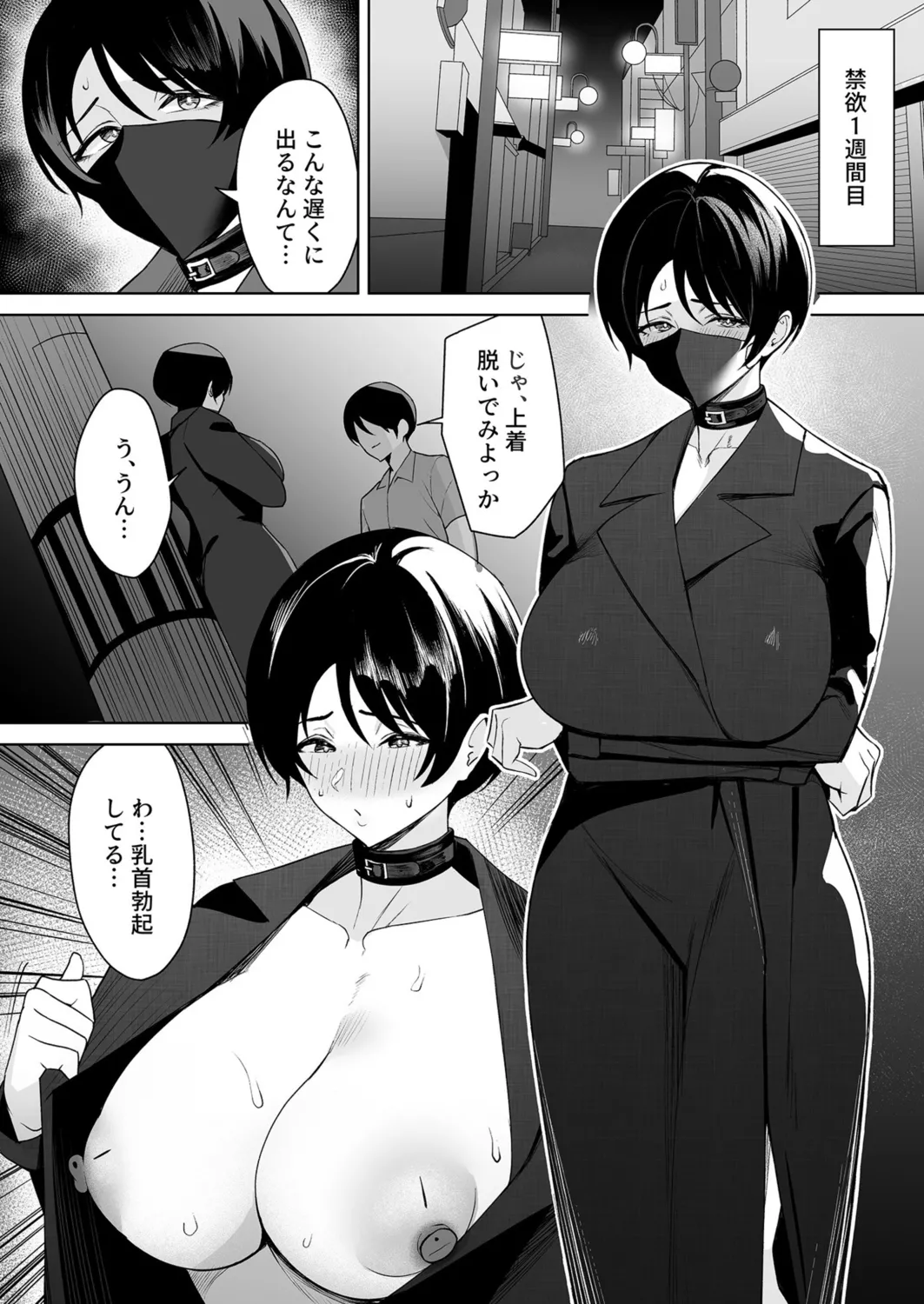 หน้า 112