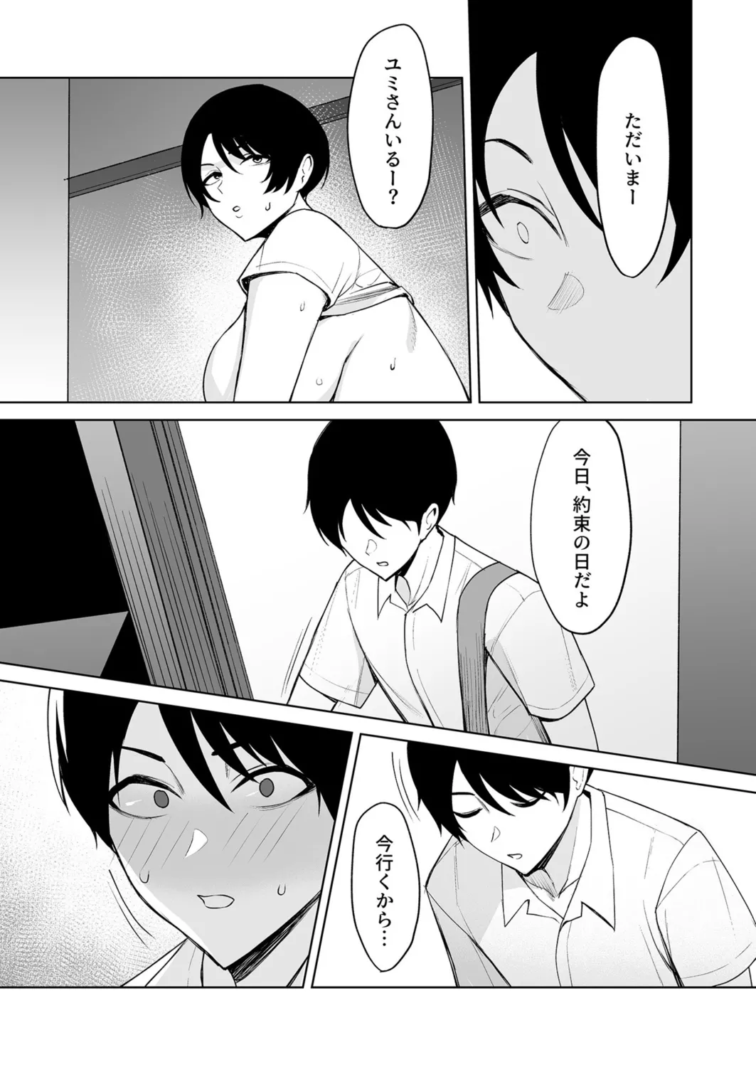 หน้า 120