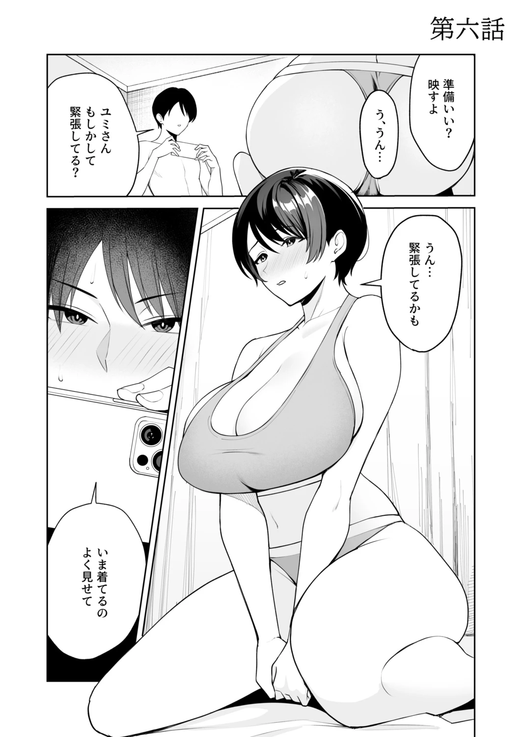 หน้า 131