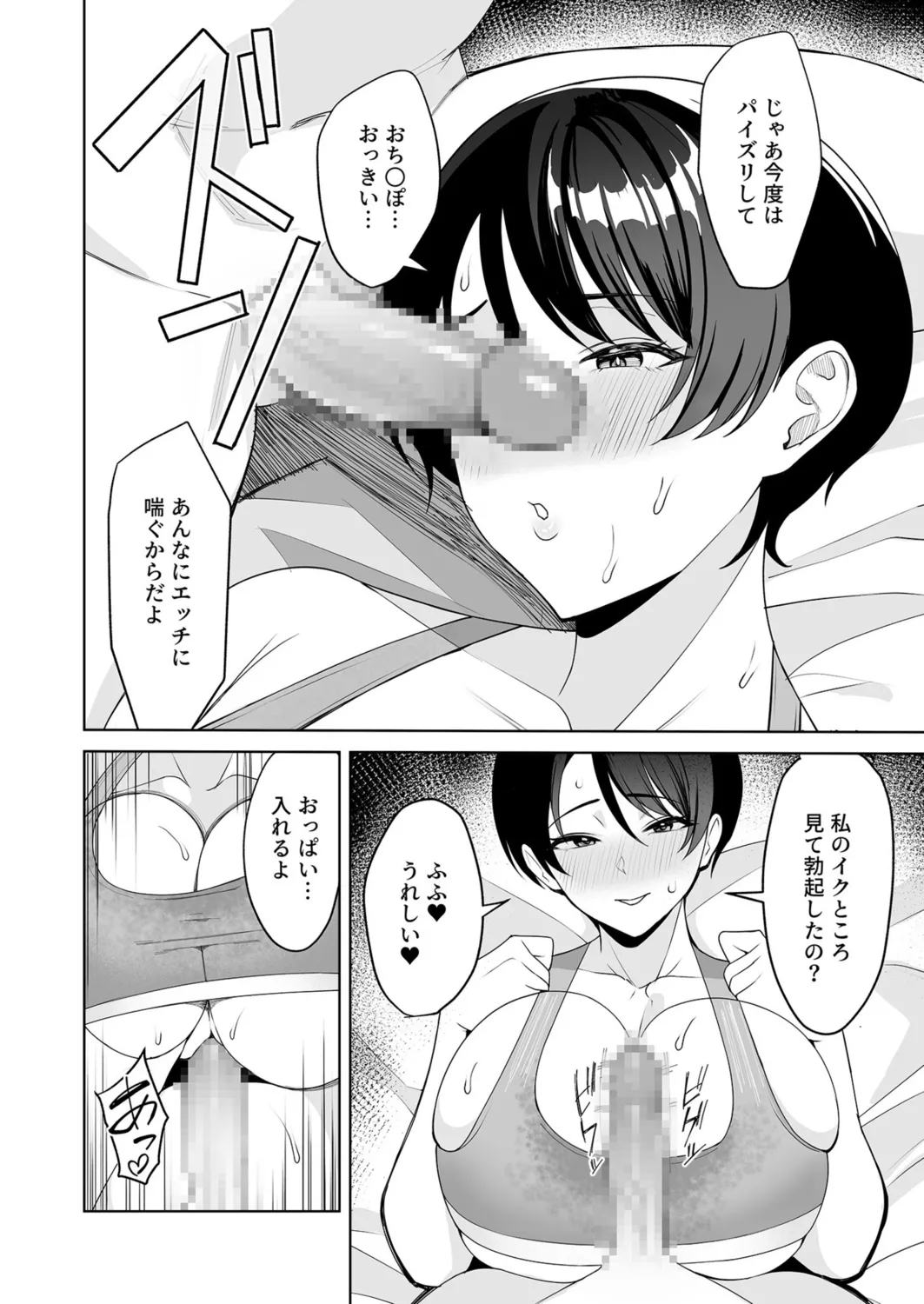 หน้า 135
