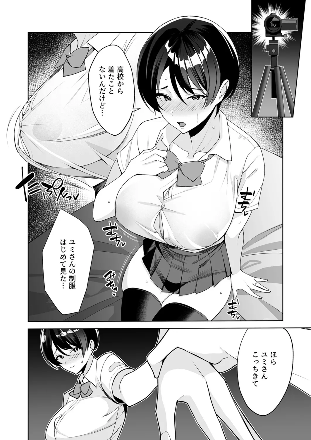 หน้า 147