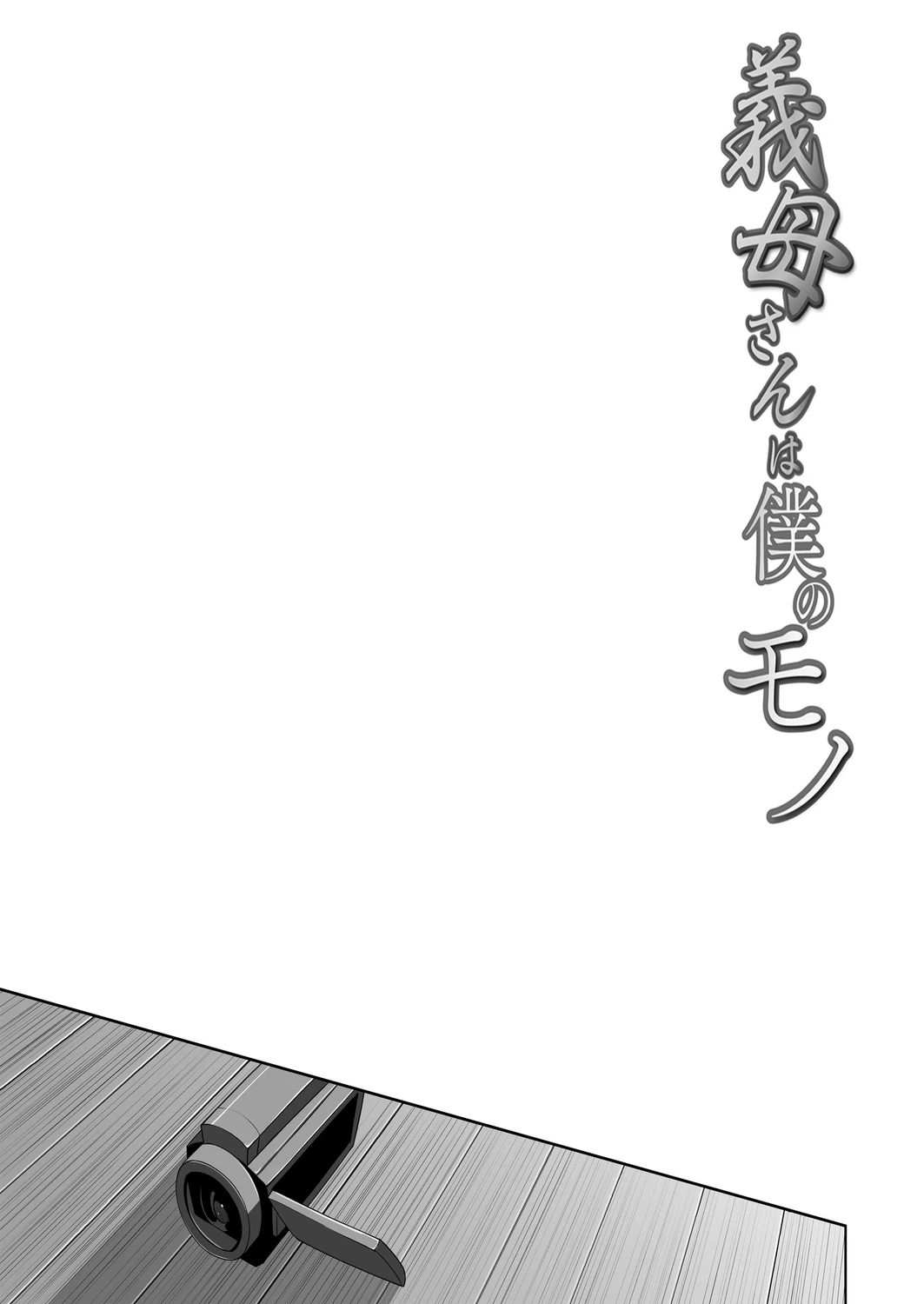 หน้า 156