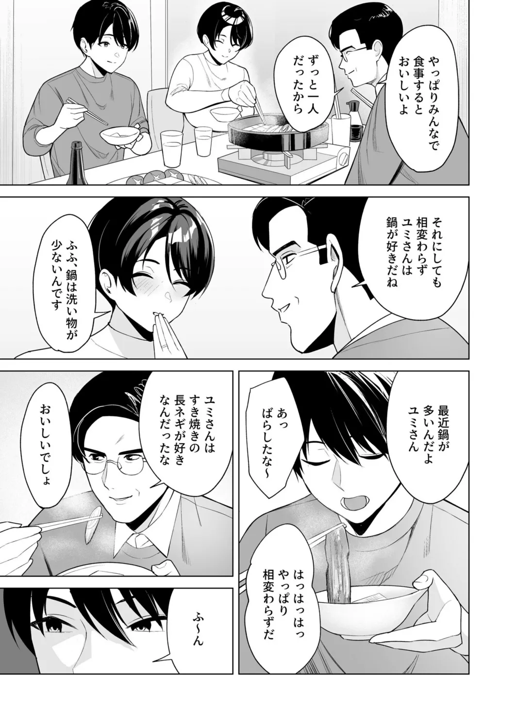 หน้า 159