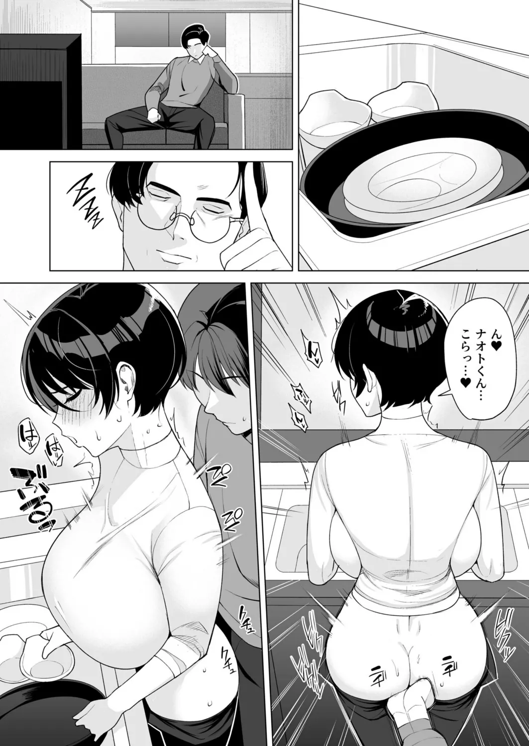 หน้า 161