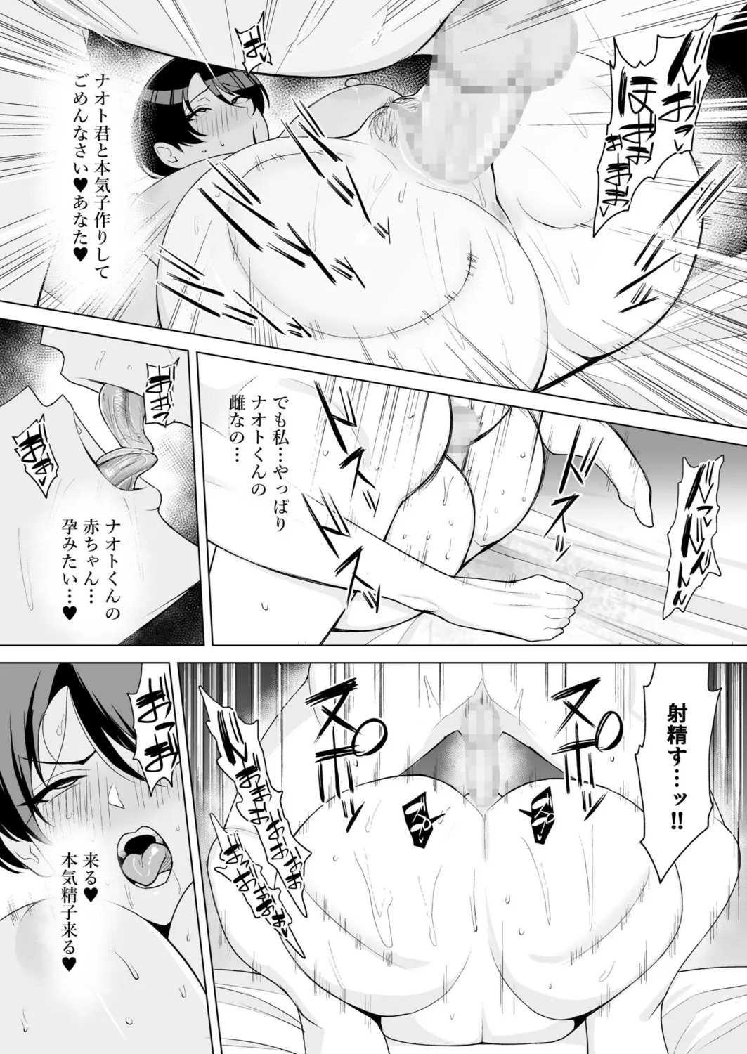 หน้า 177