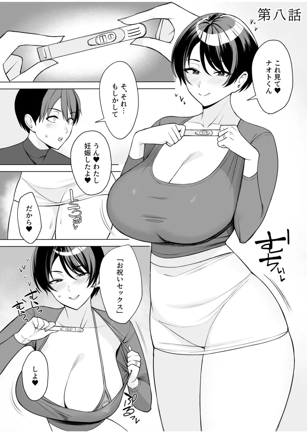 หน้า 181