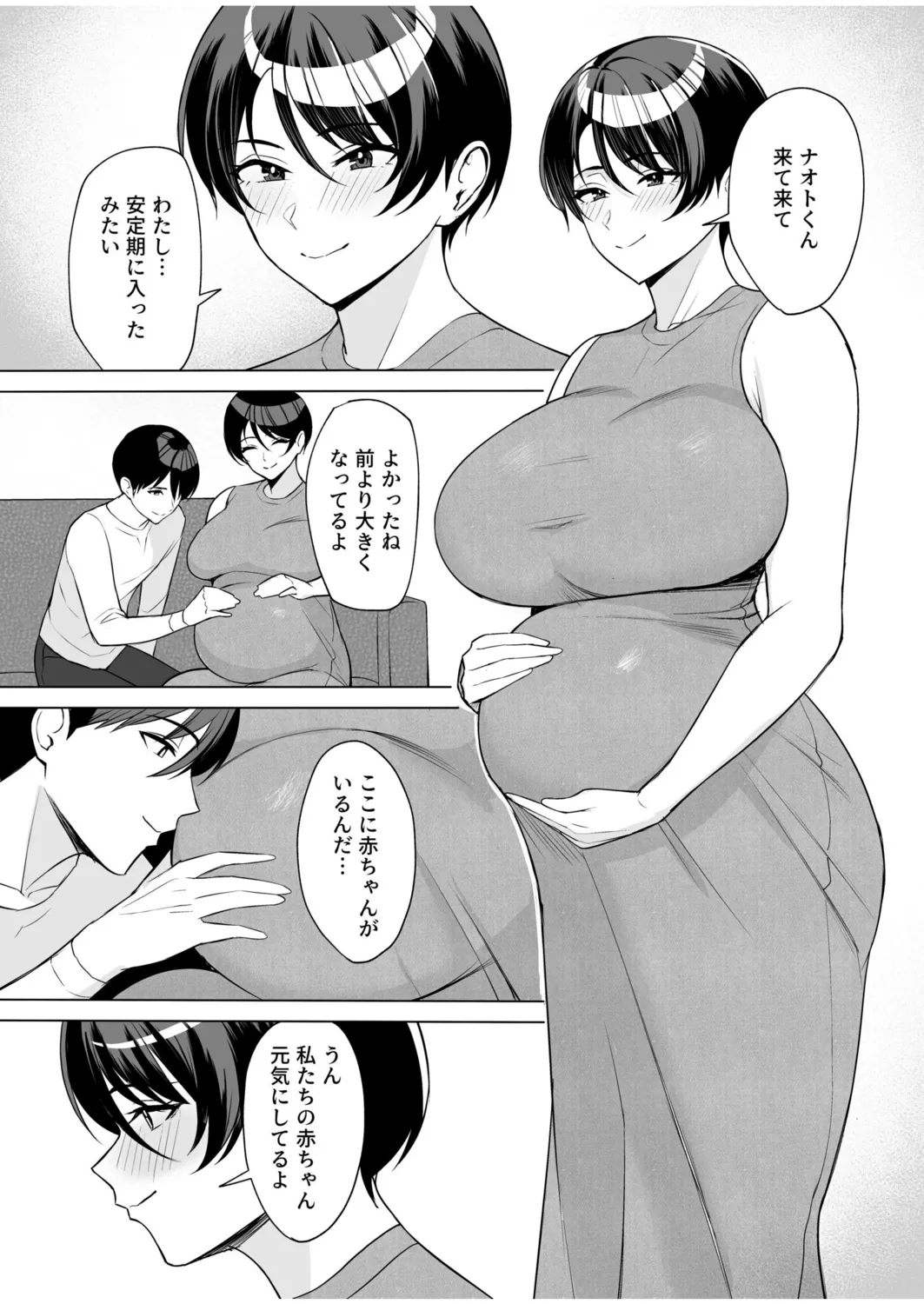 หน้า 202