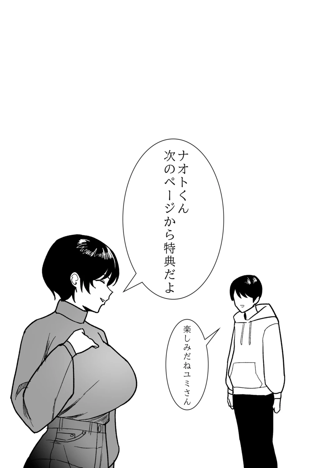 หน้า 205