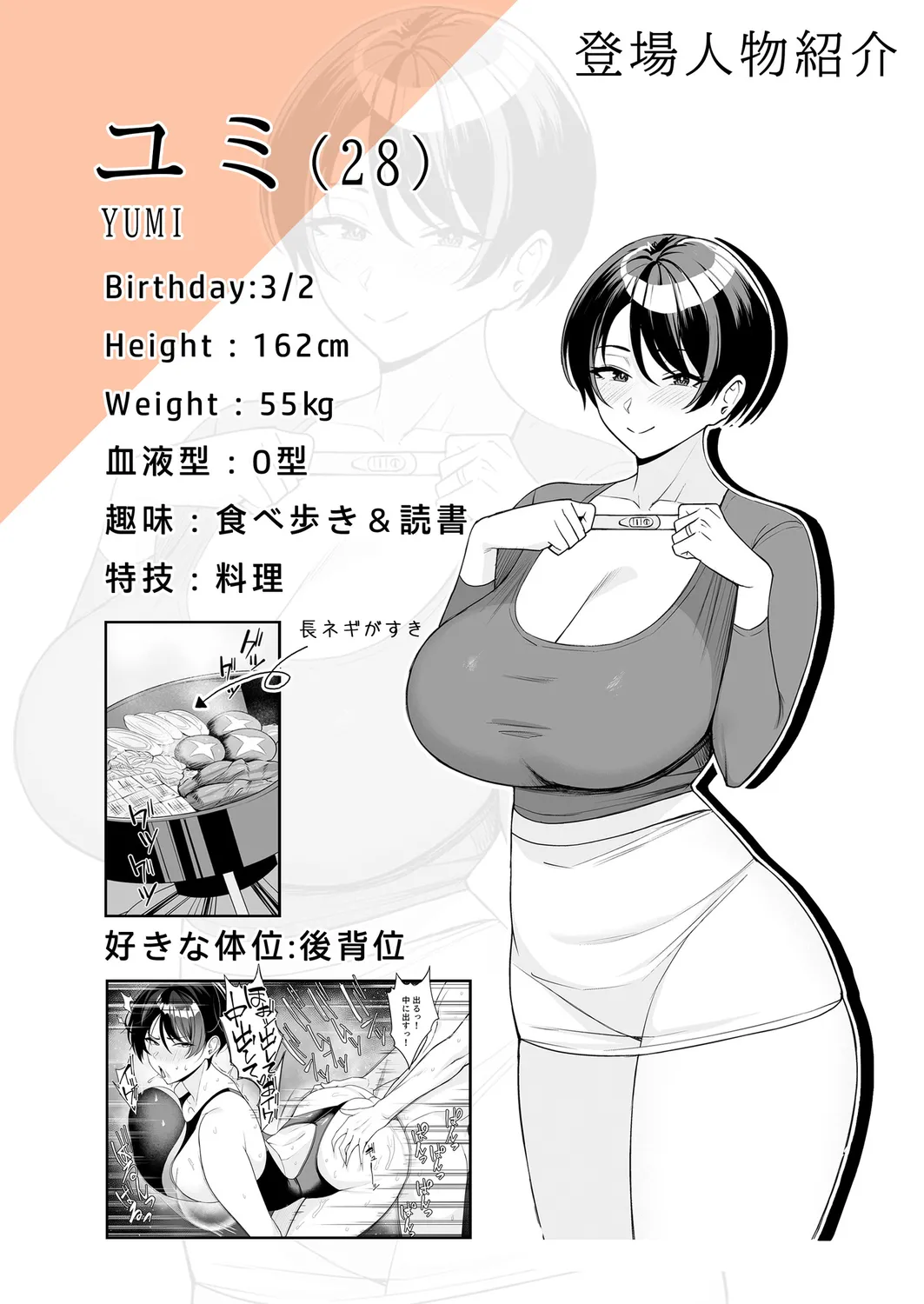 หน้า 206
