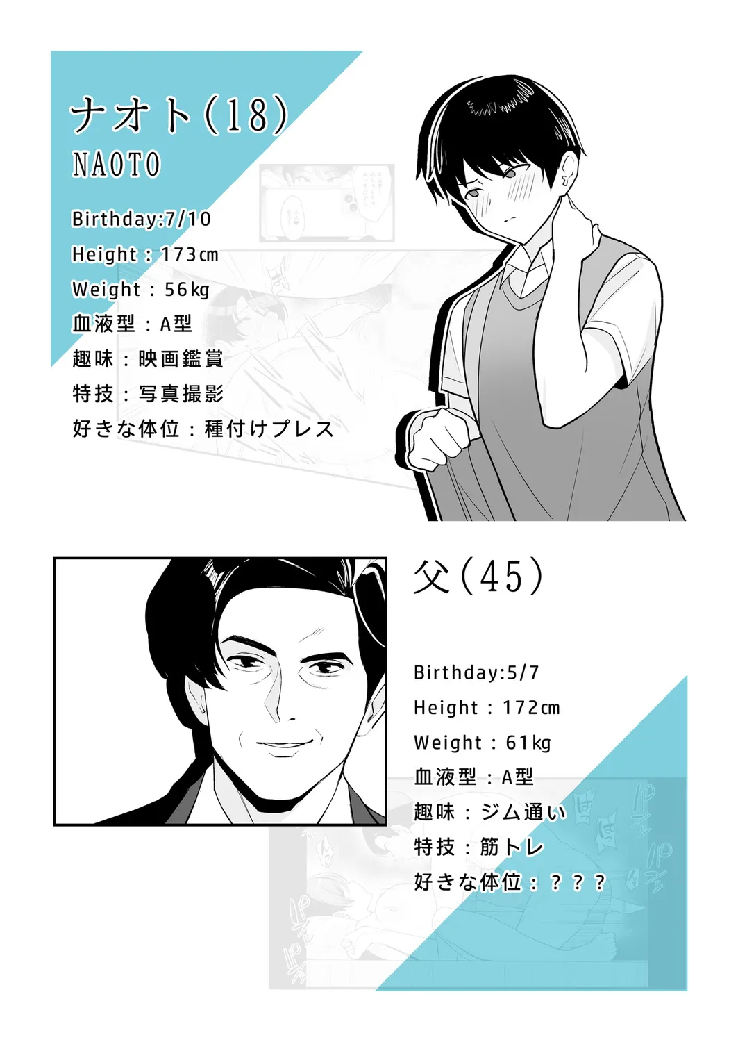 หน้า 207