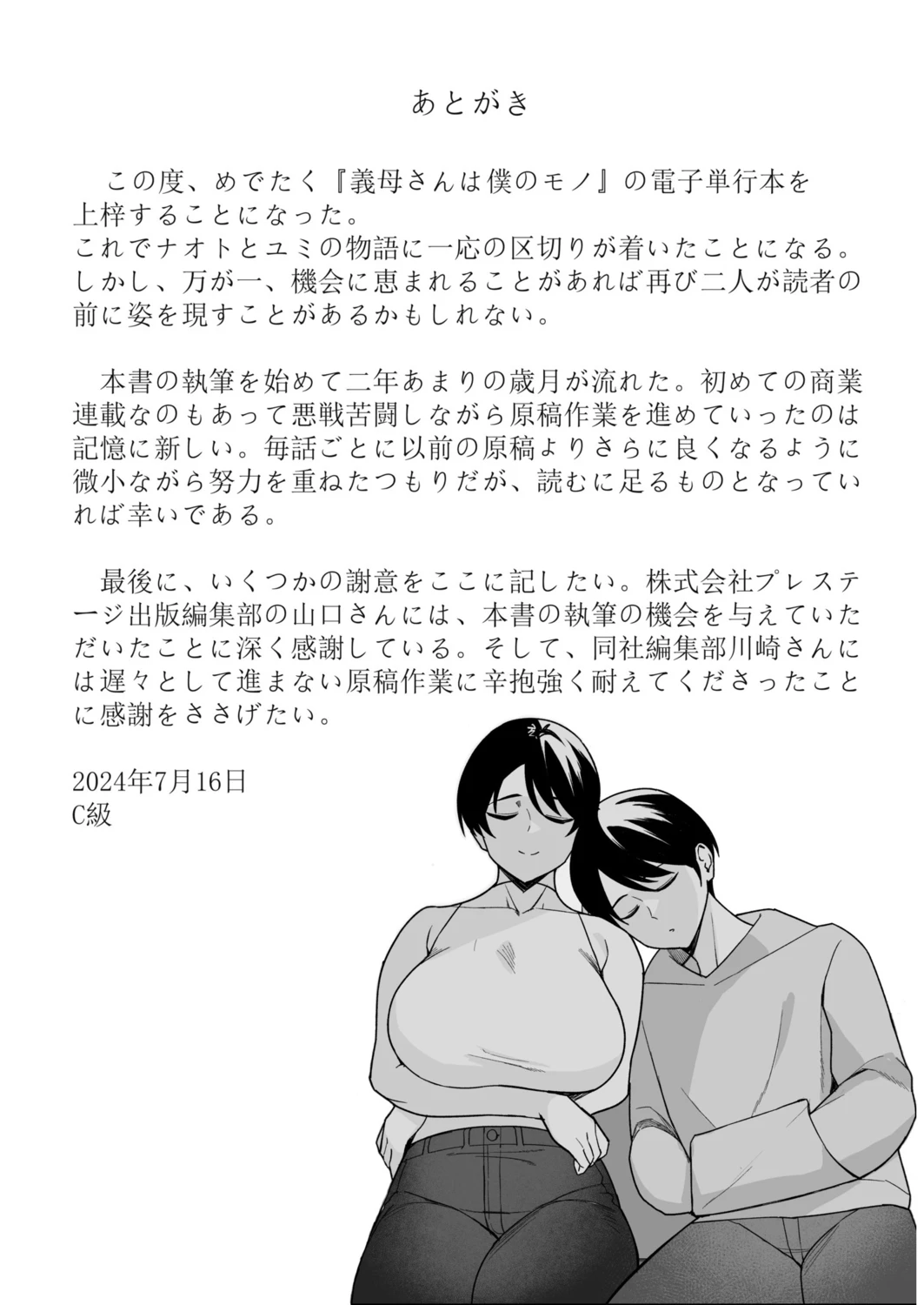 หน้า 233