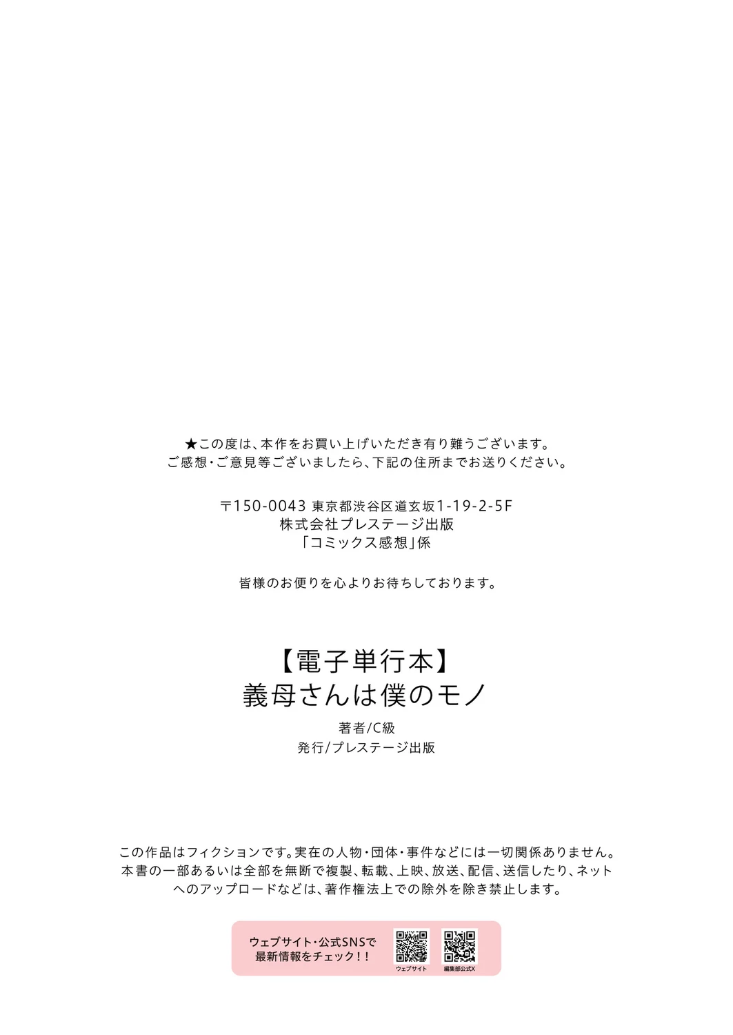 หน้า 234