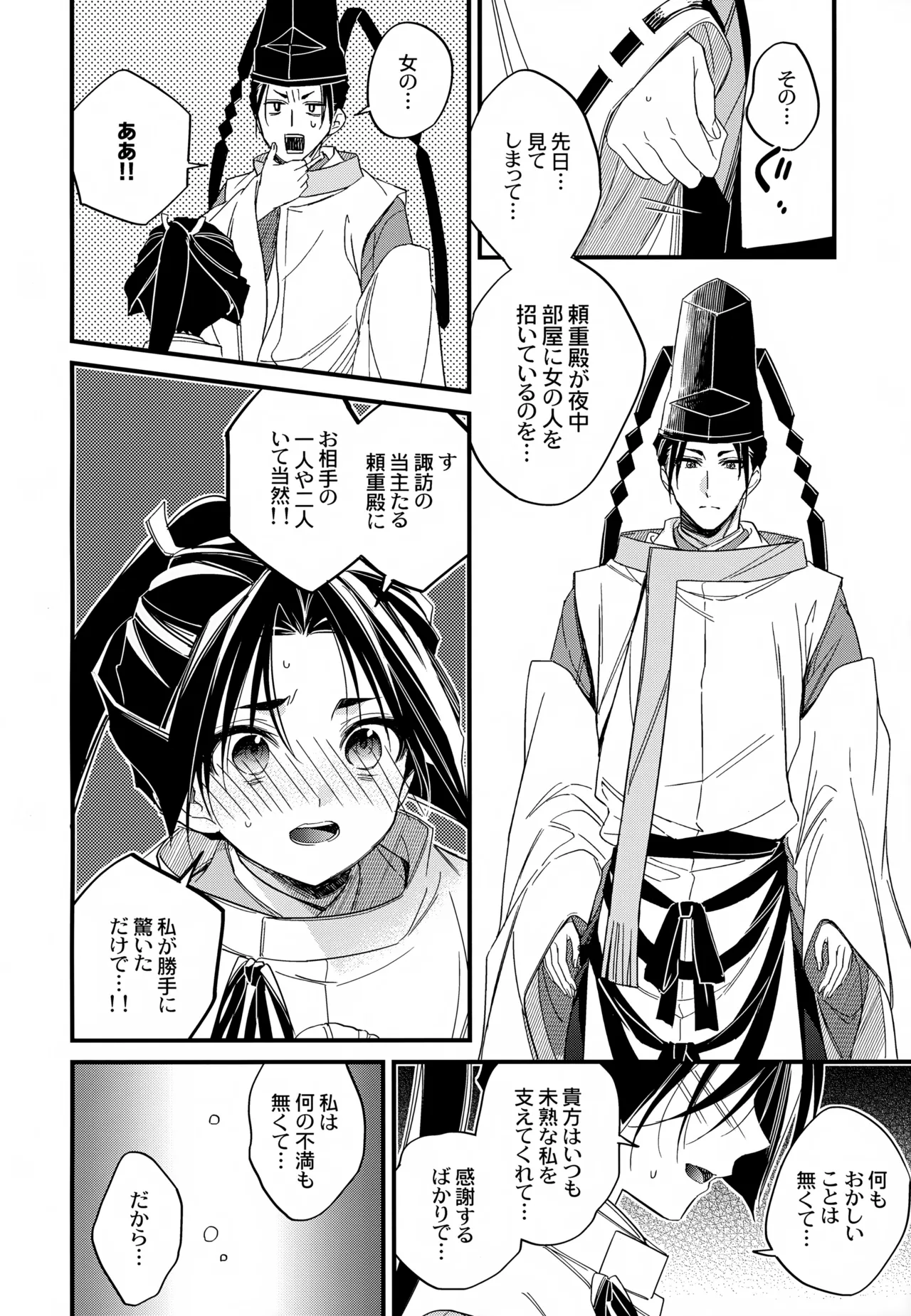 หน้า 12