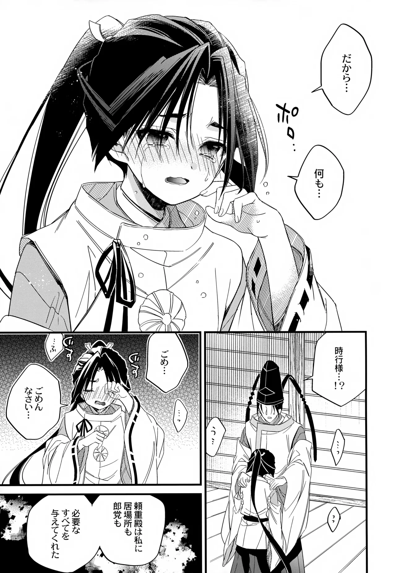 หน้า 13