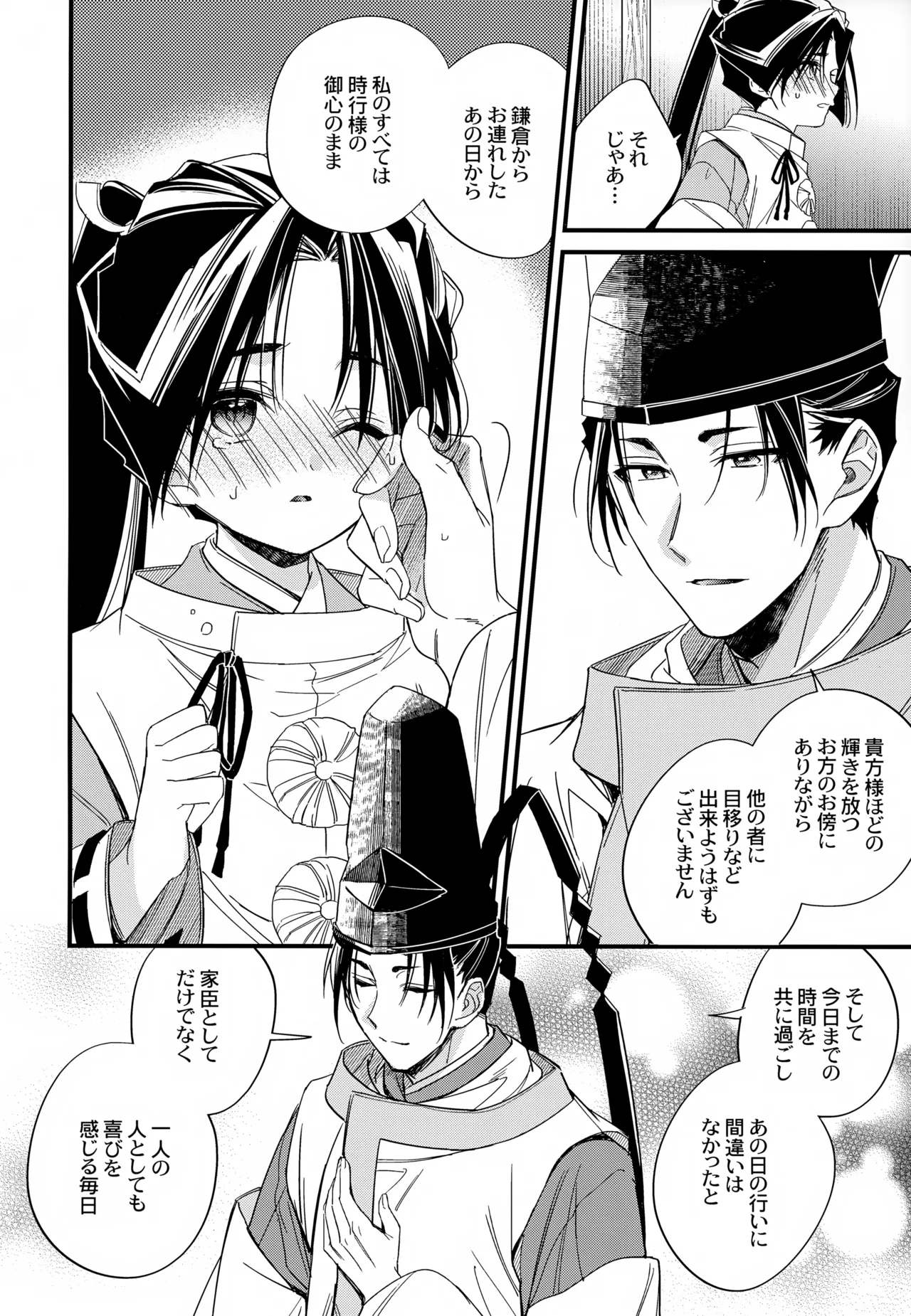 หน้า 16