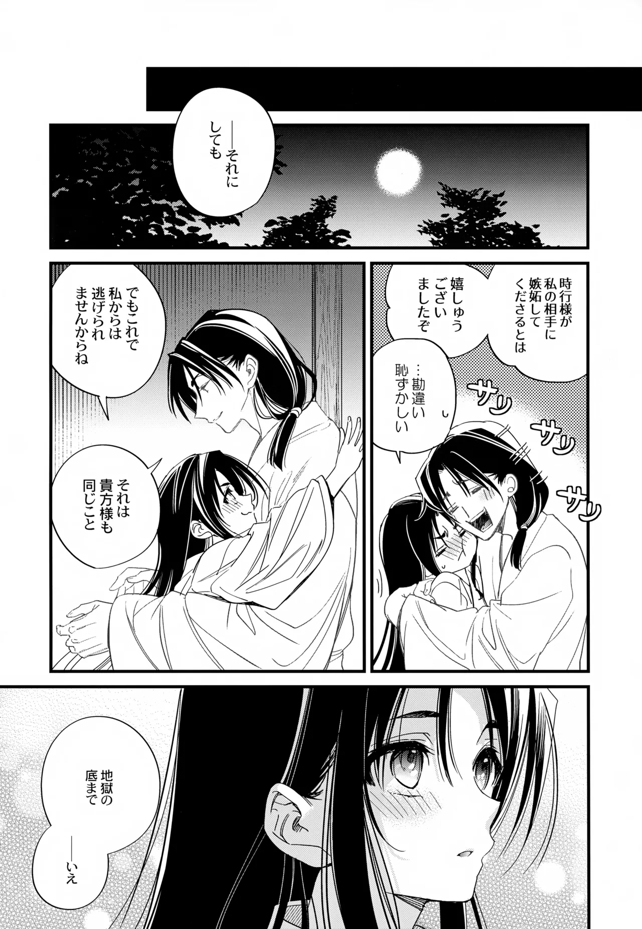 หน้า 32