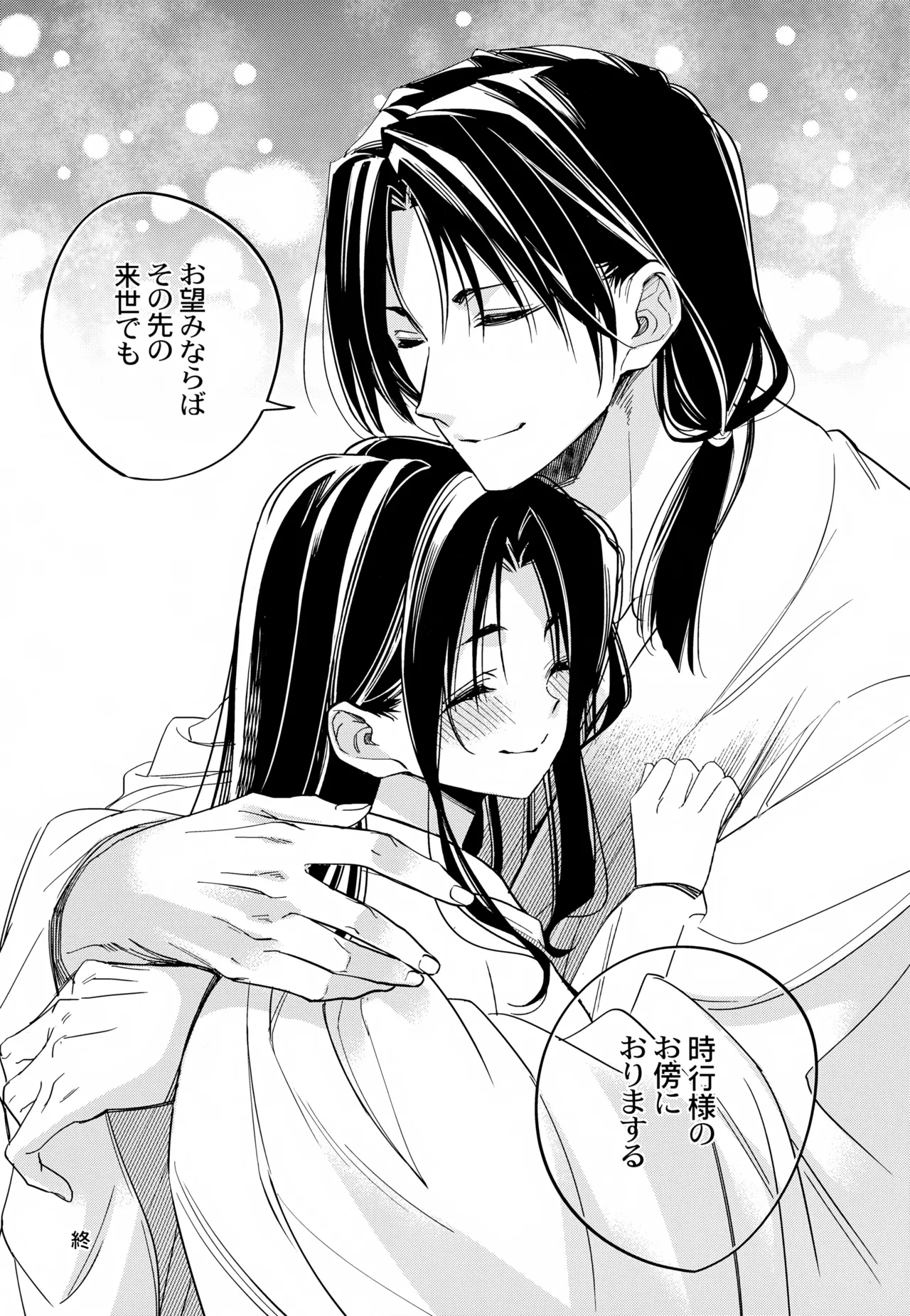 หน้า 33
