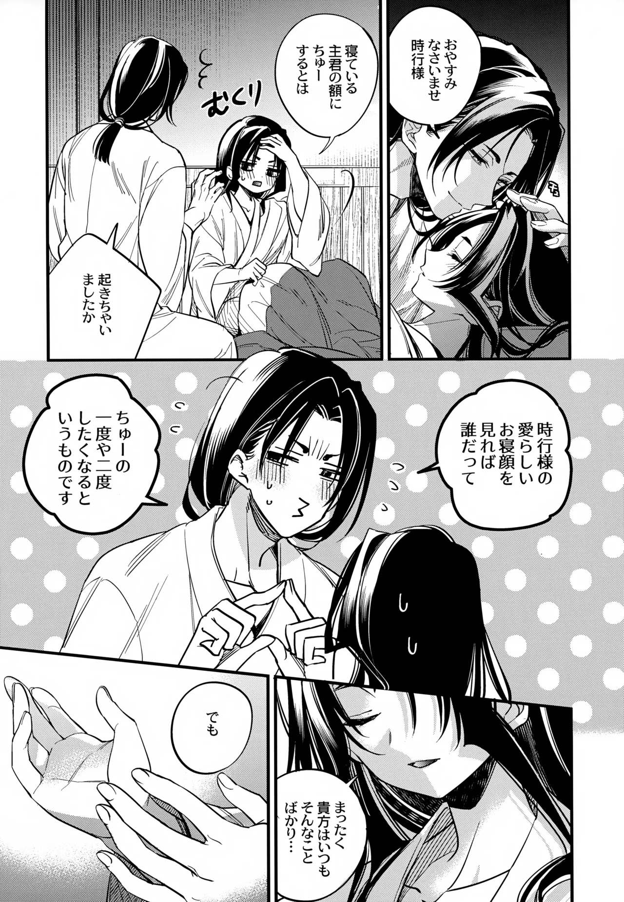 หน้า 38