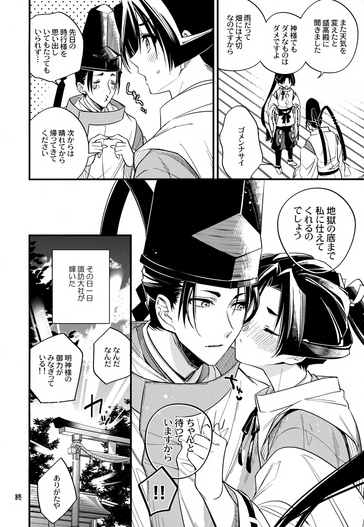หน้า 44