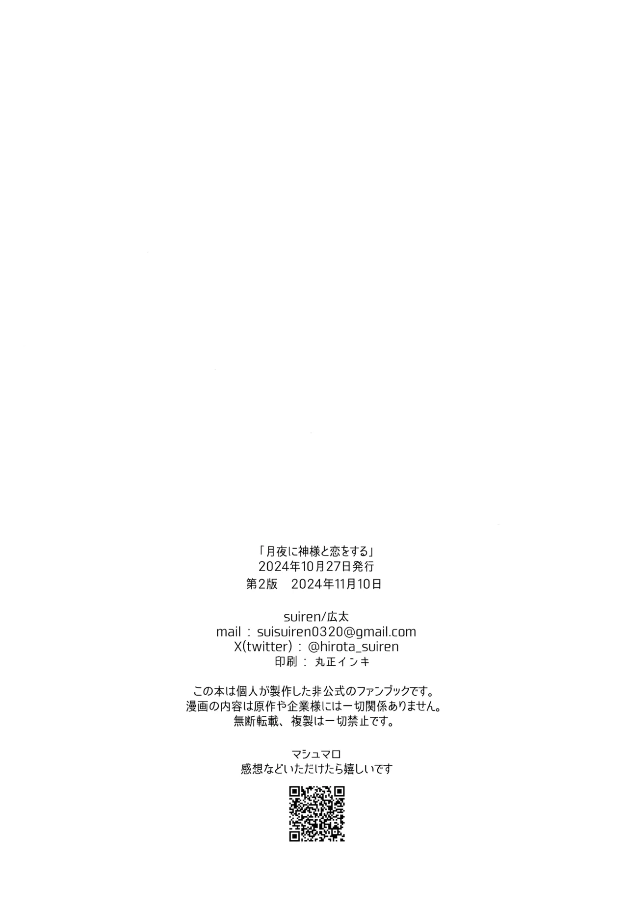 หน้า 46