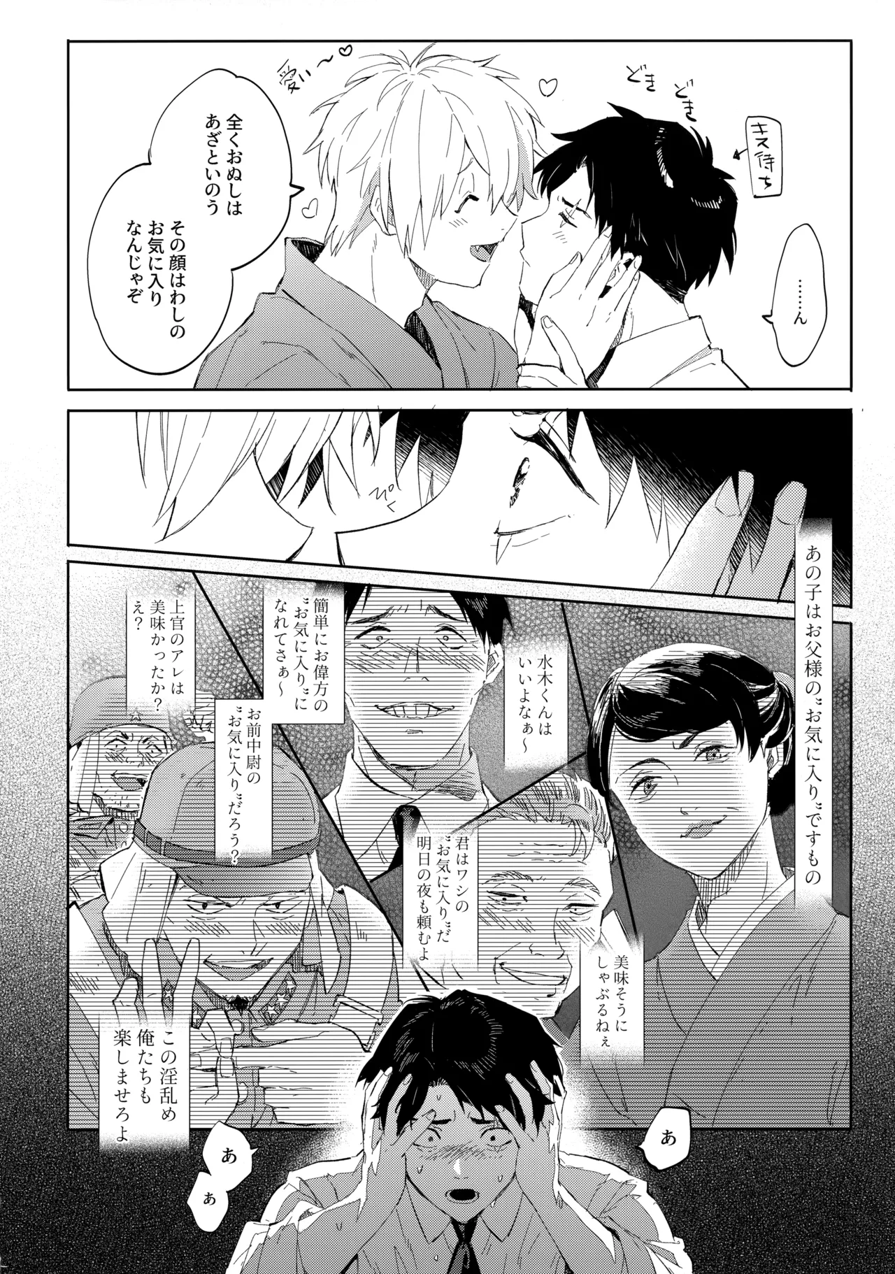 หน้า 11