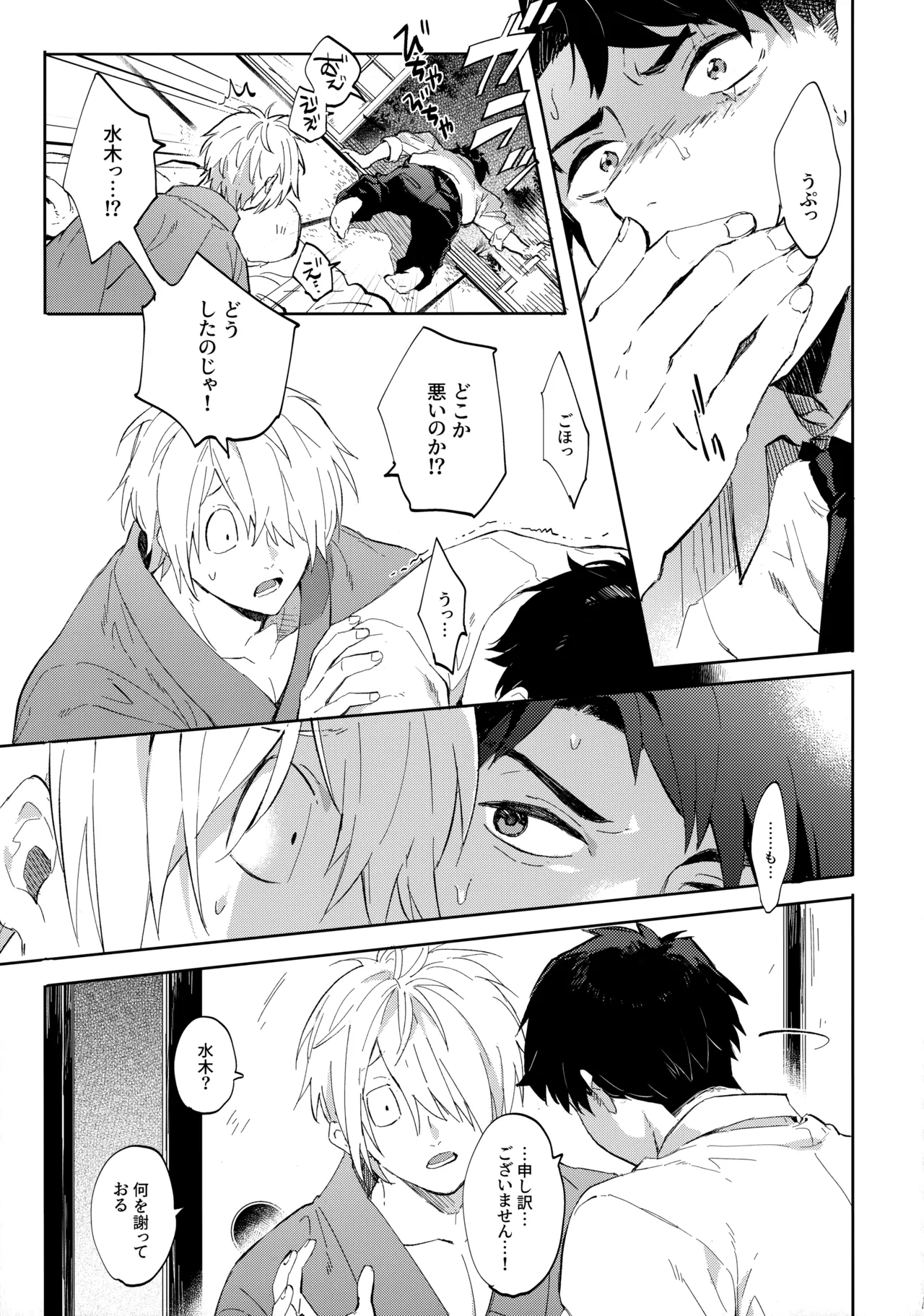 หน้า 12