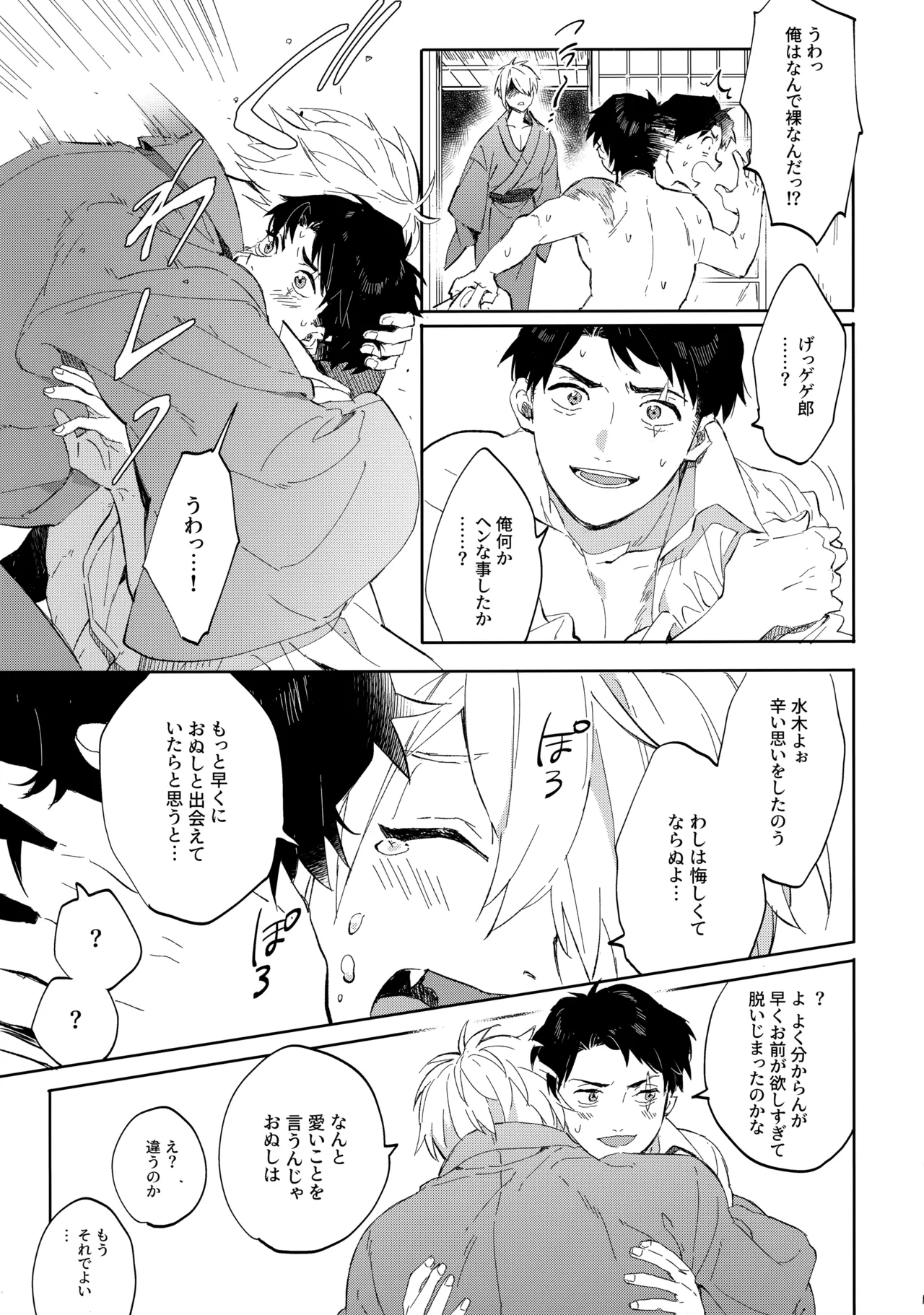 หน้า 16