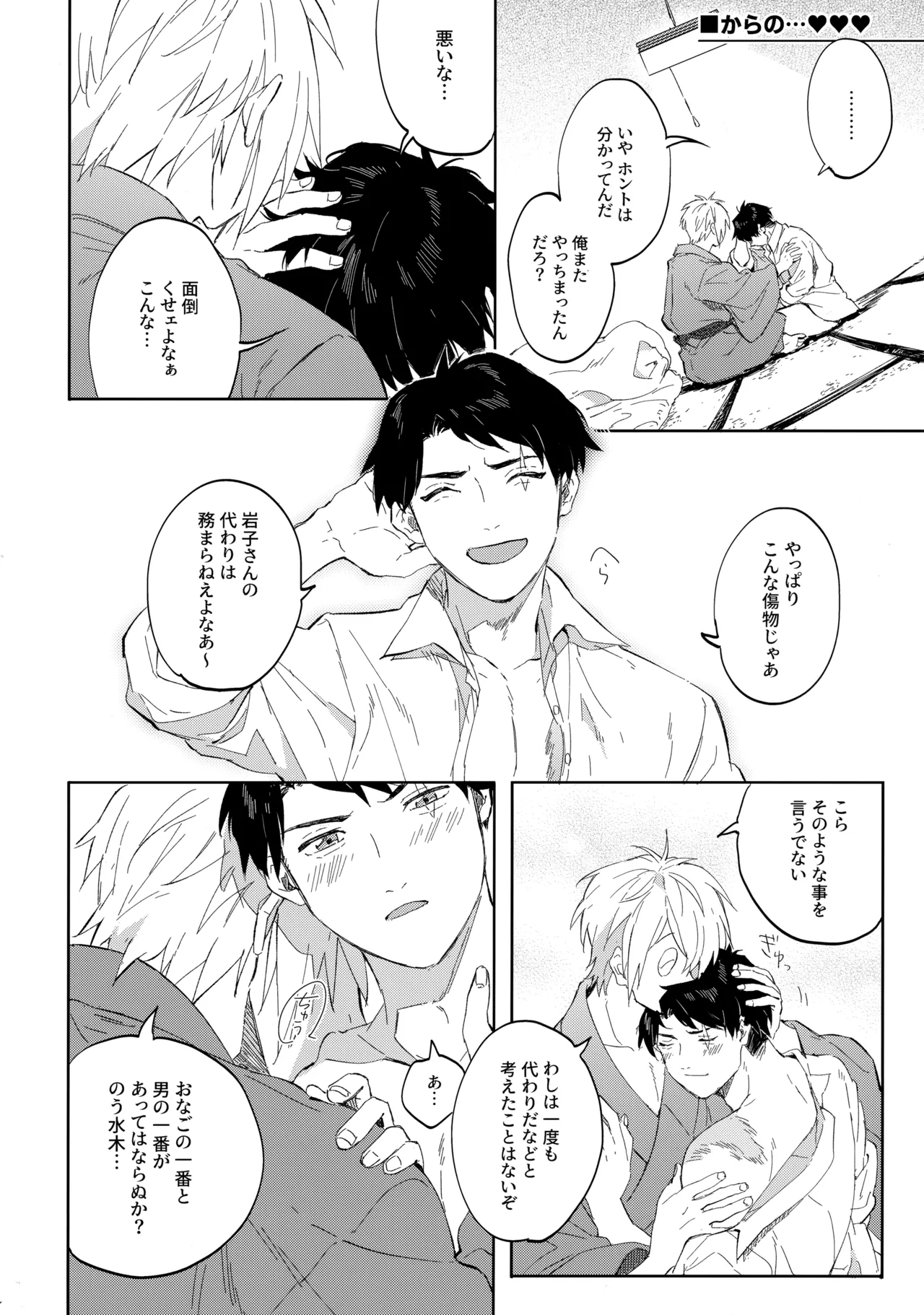หน้า 17