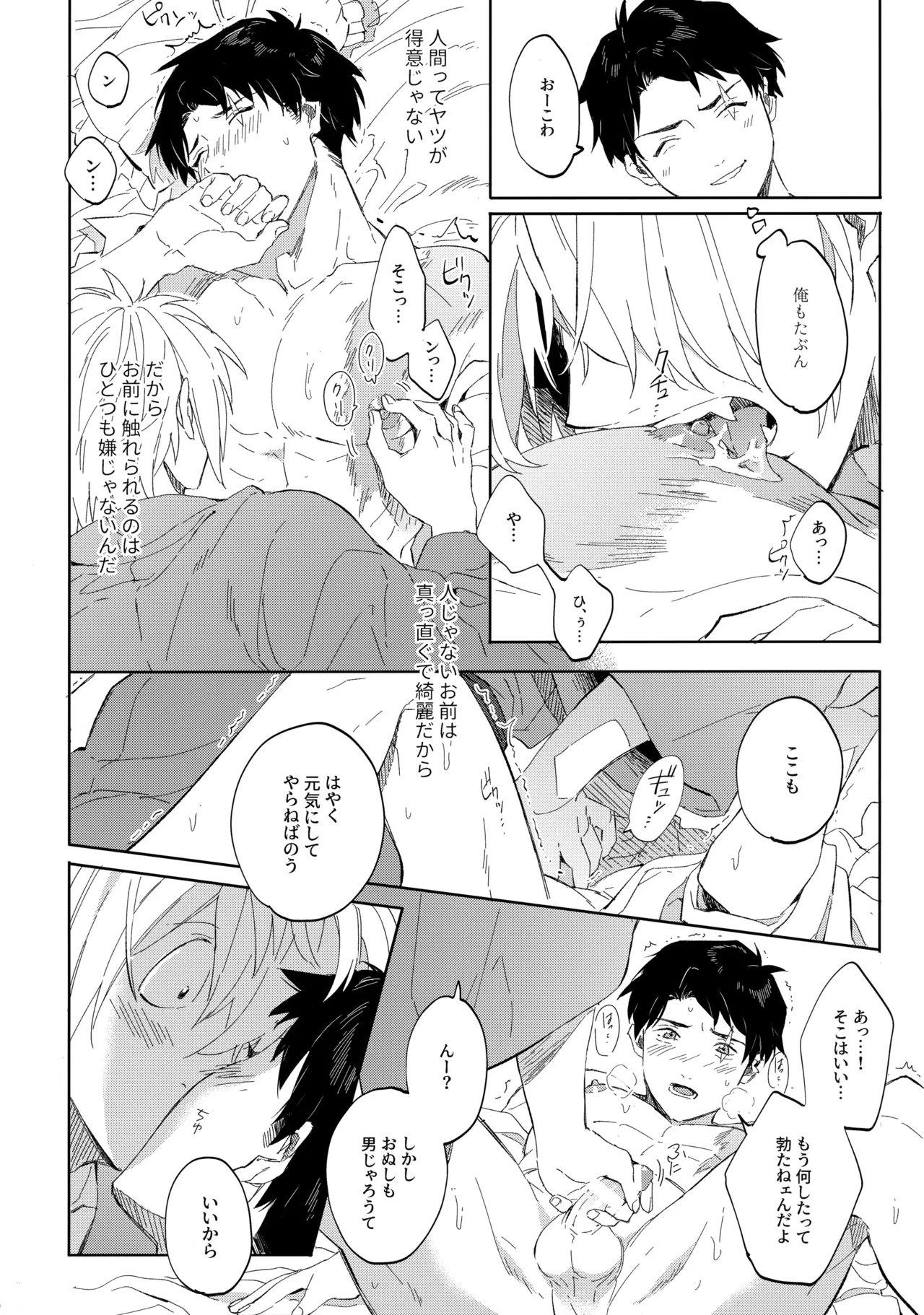 หน้า 19