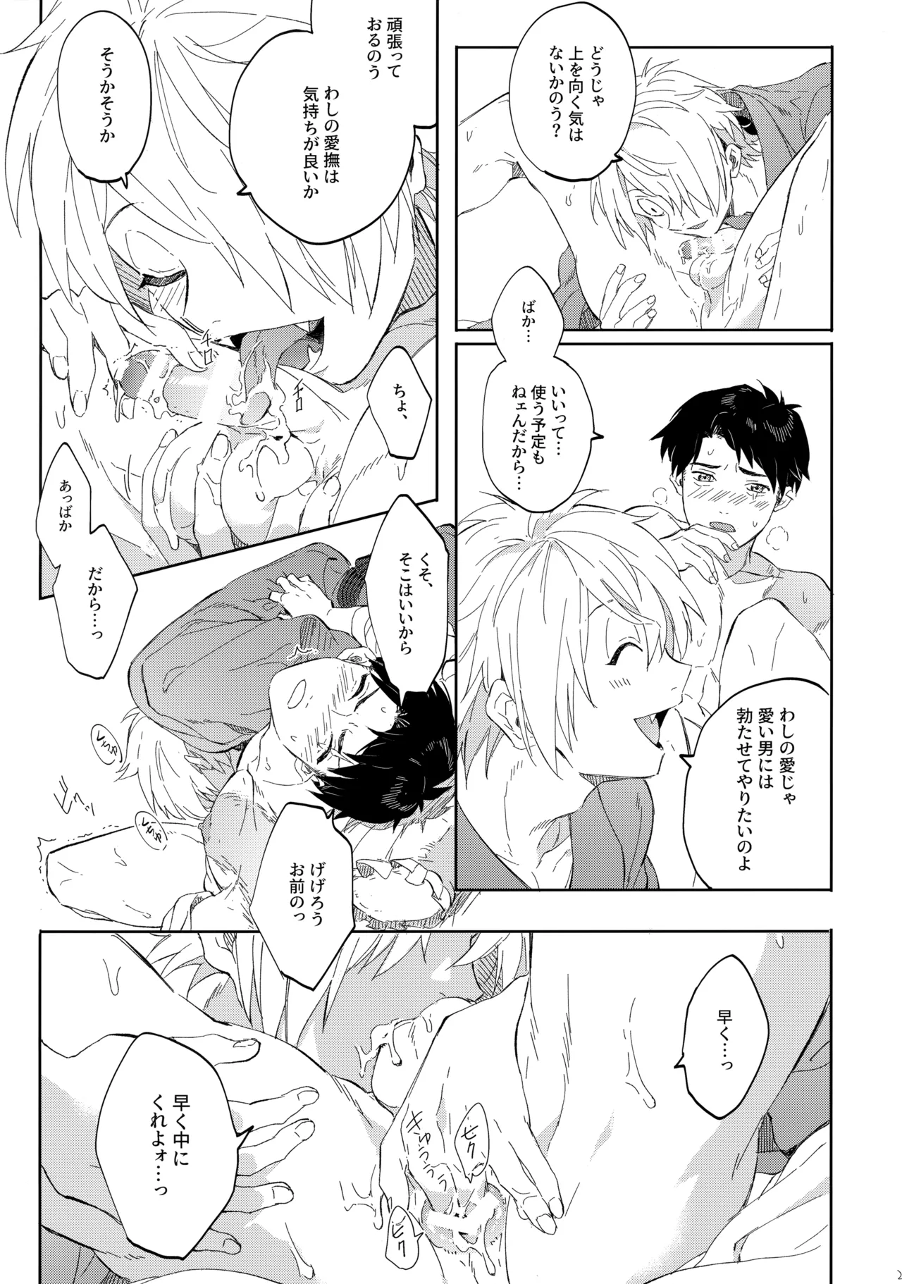 หน้า 22