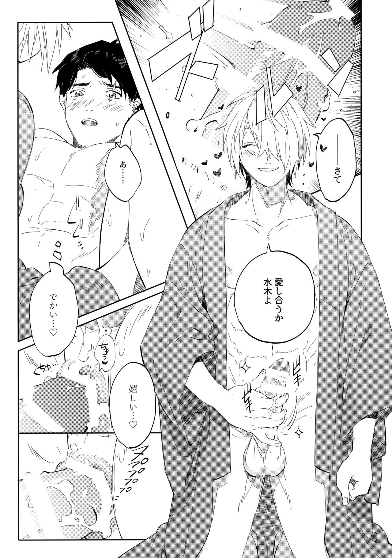 หน้า 24
