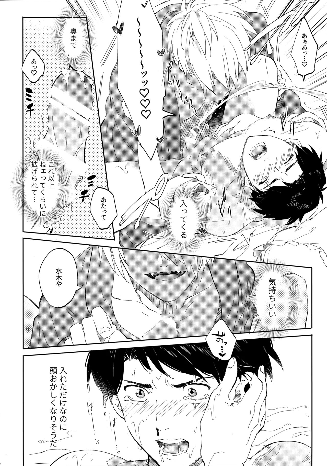 หน้า 25