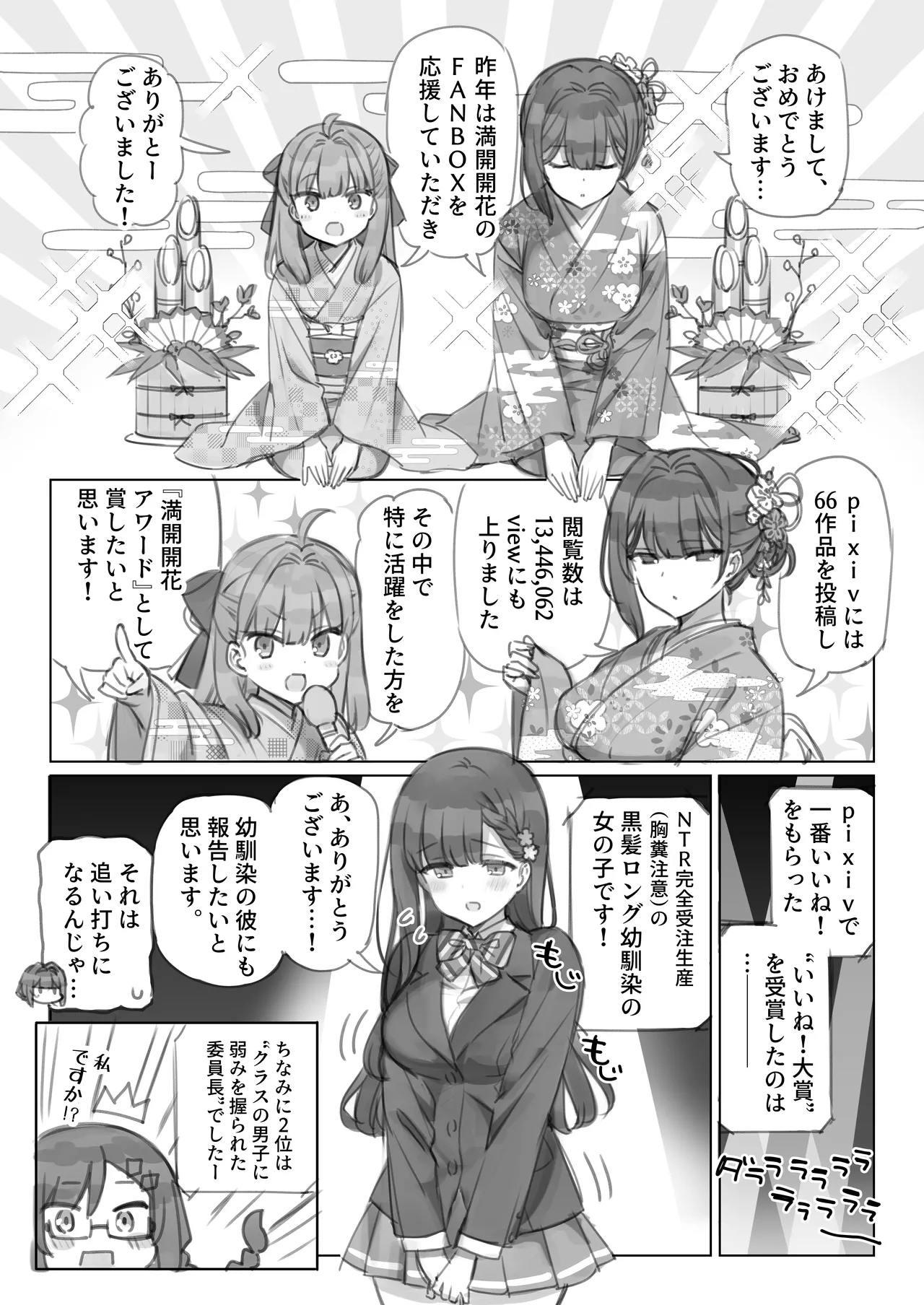 หน้า 19