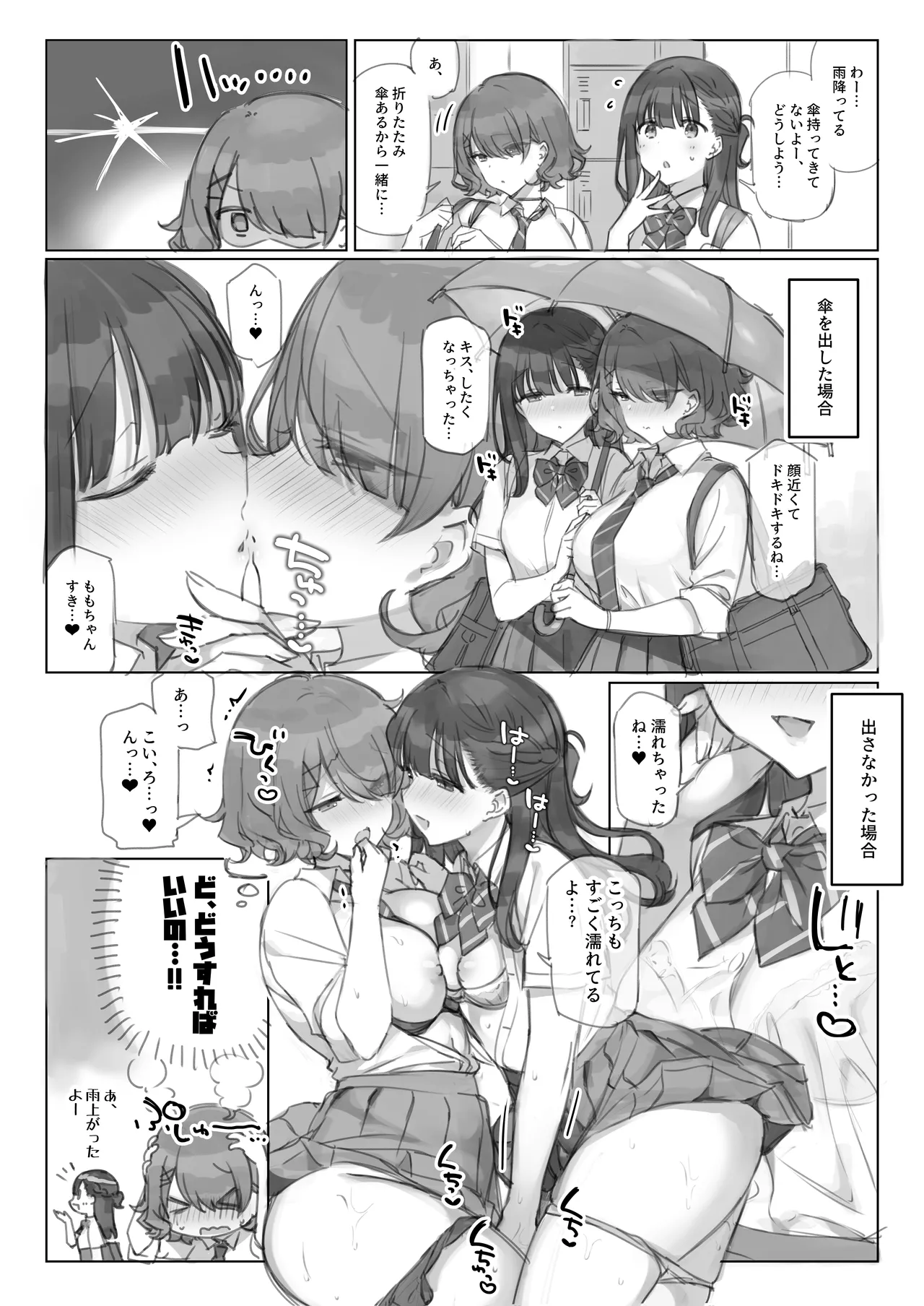 หน้า 62
