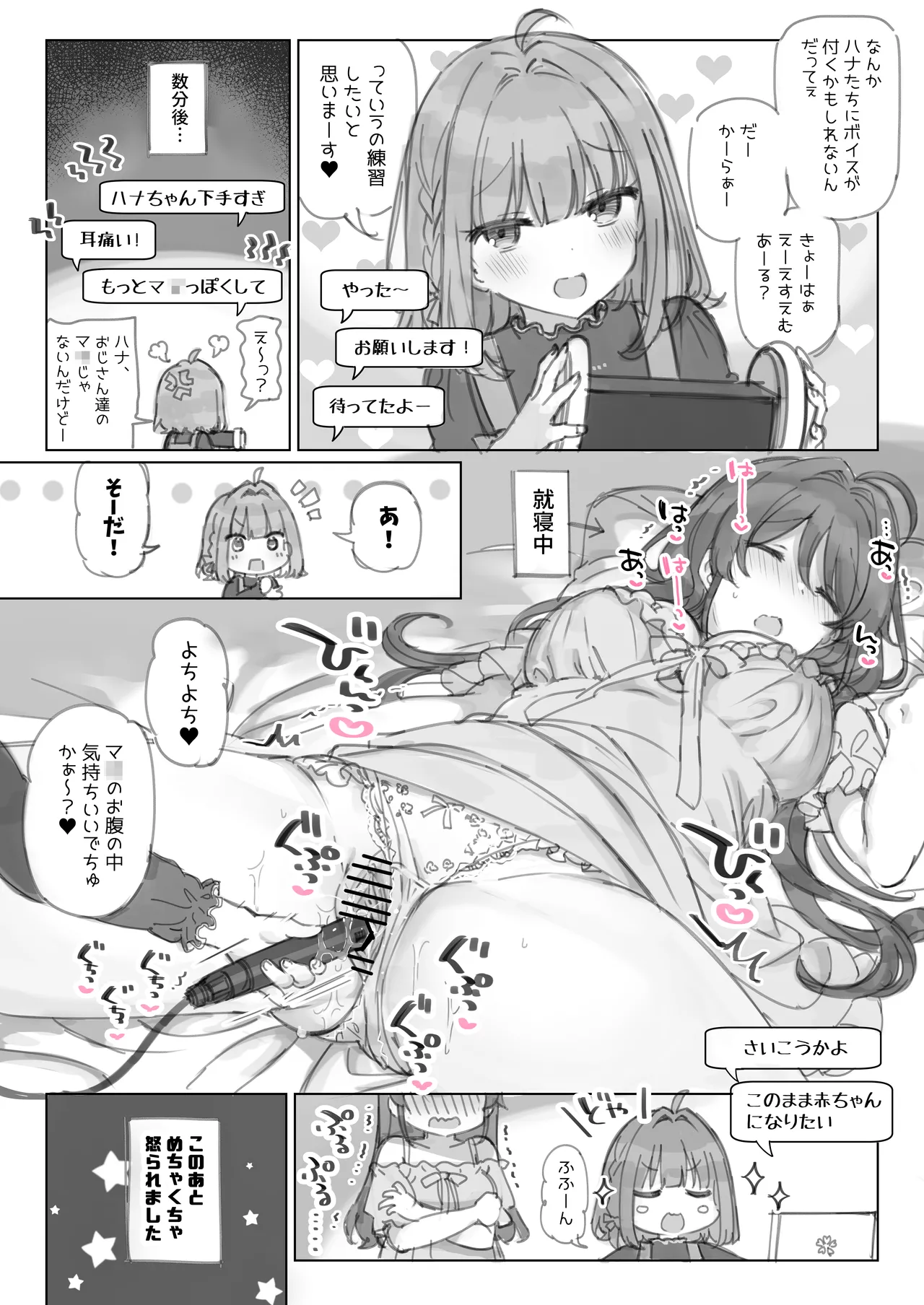 หน้า 65