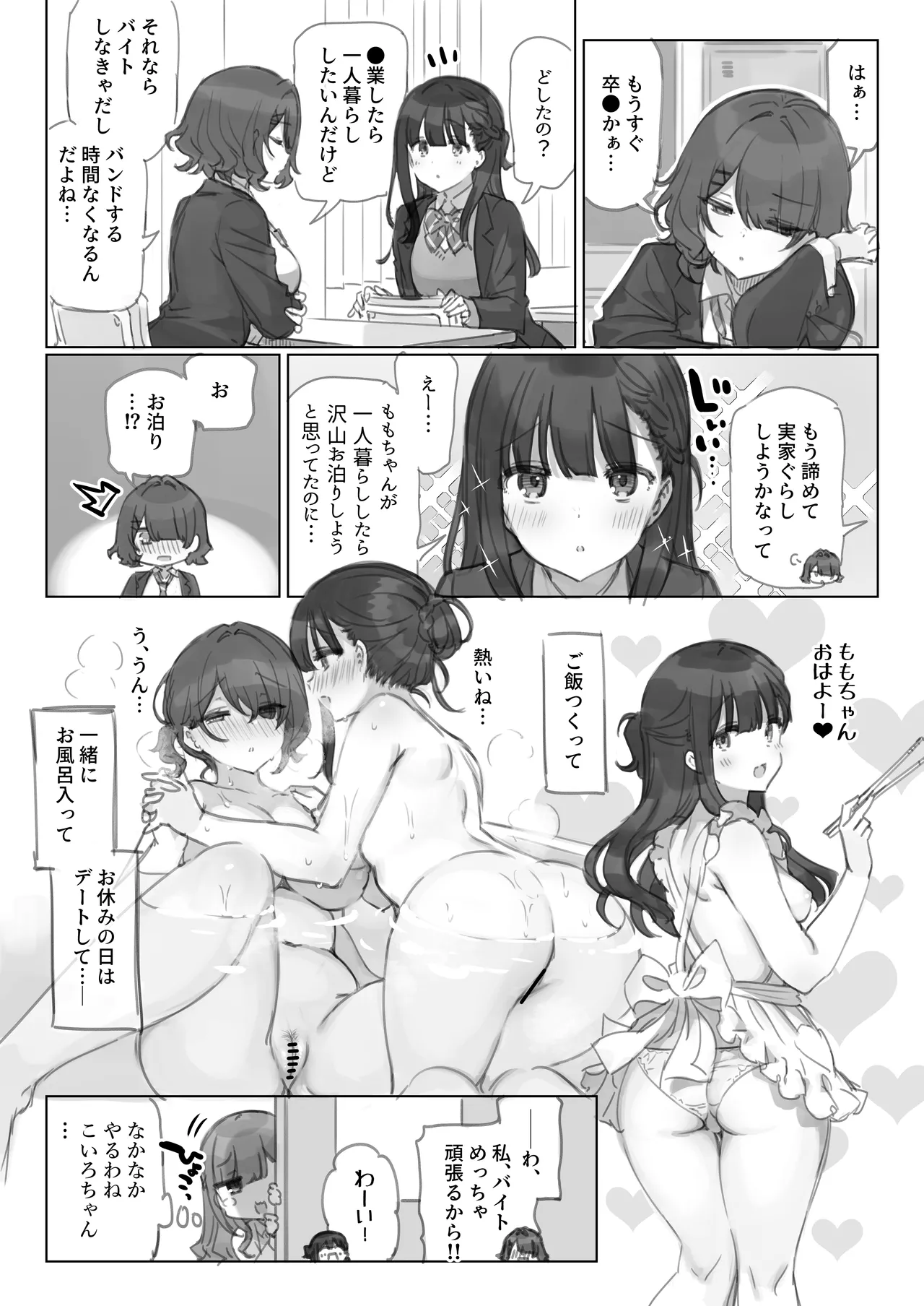 หน้า 103